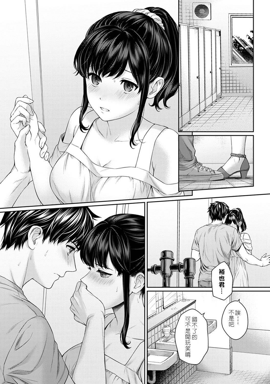 83