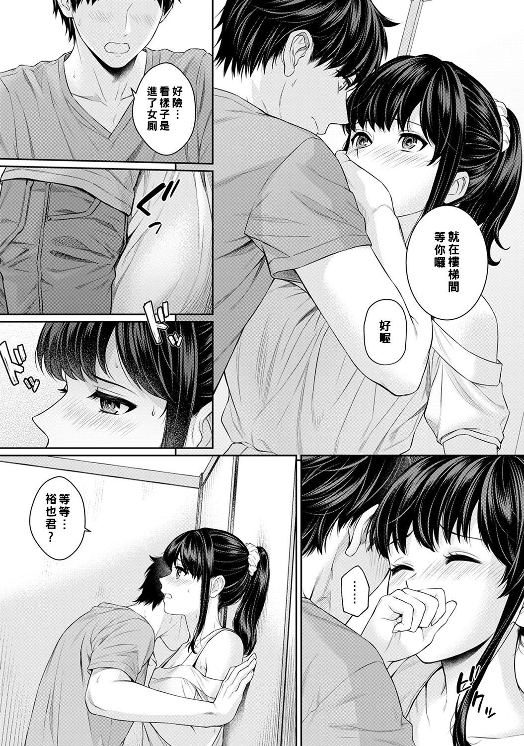 84