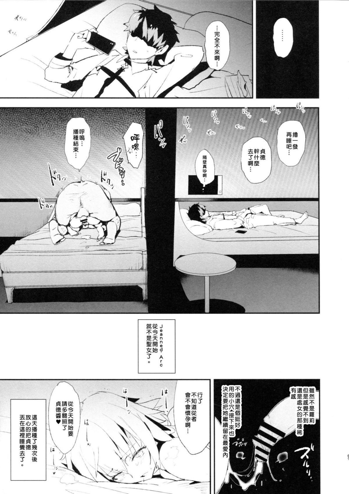 09