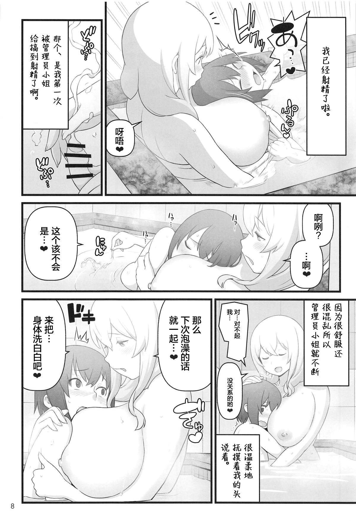 08