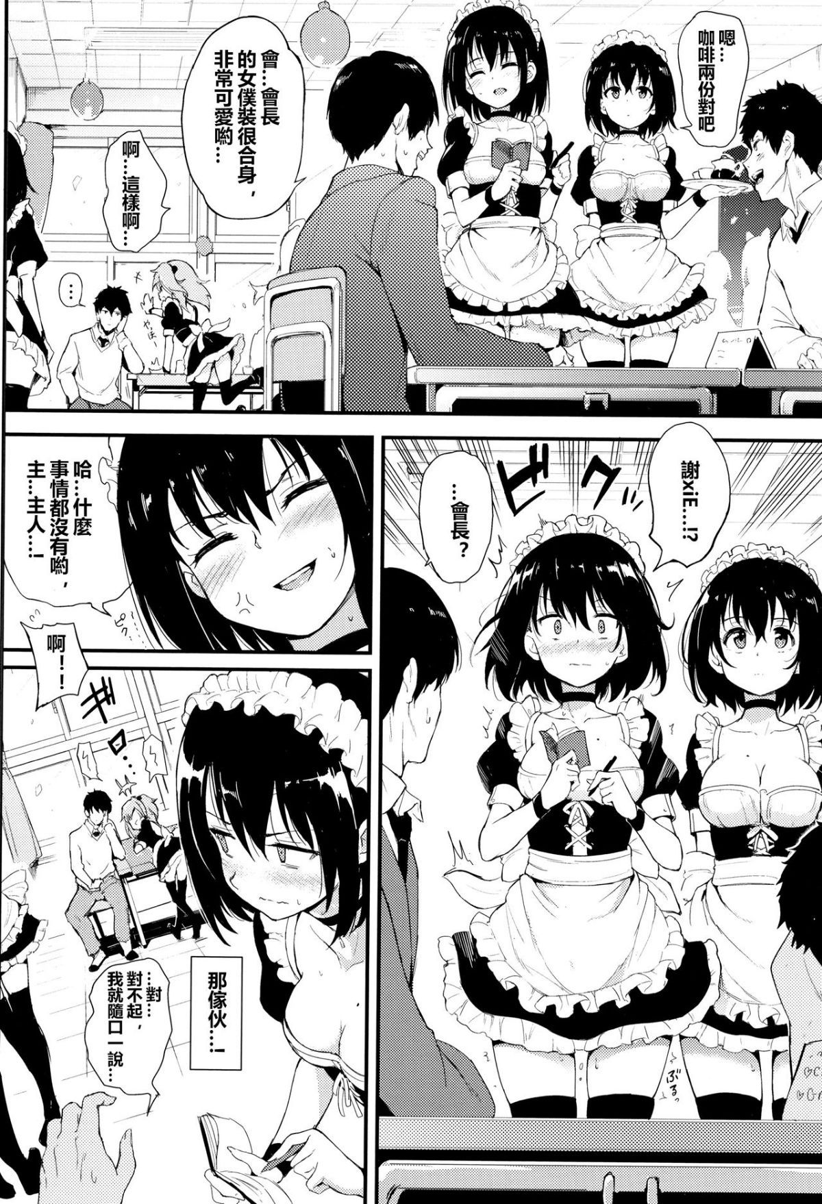 P032