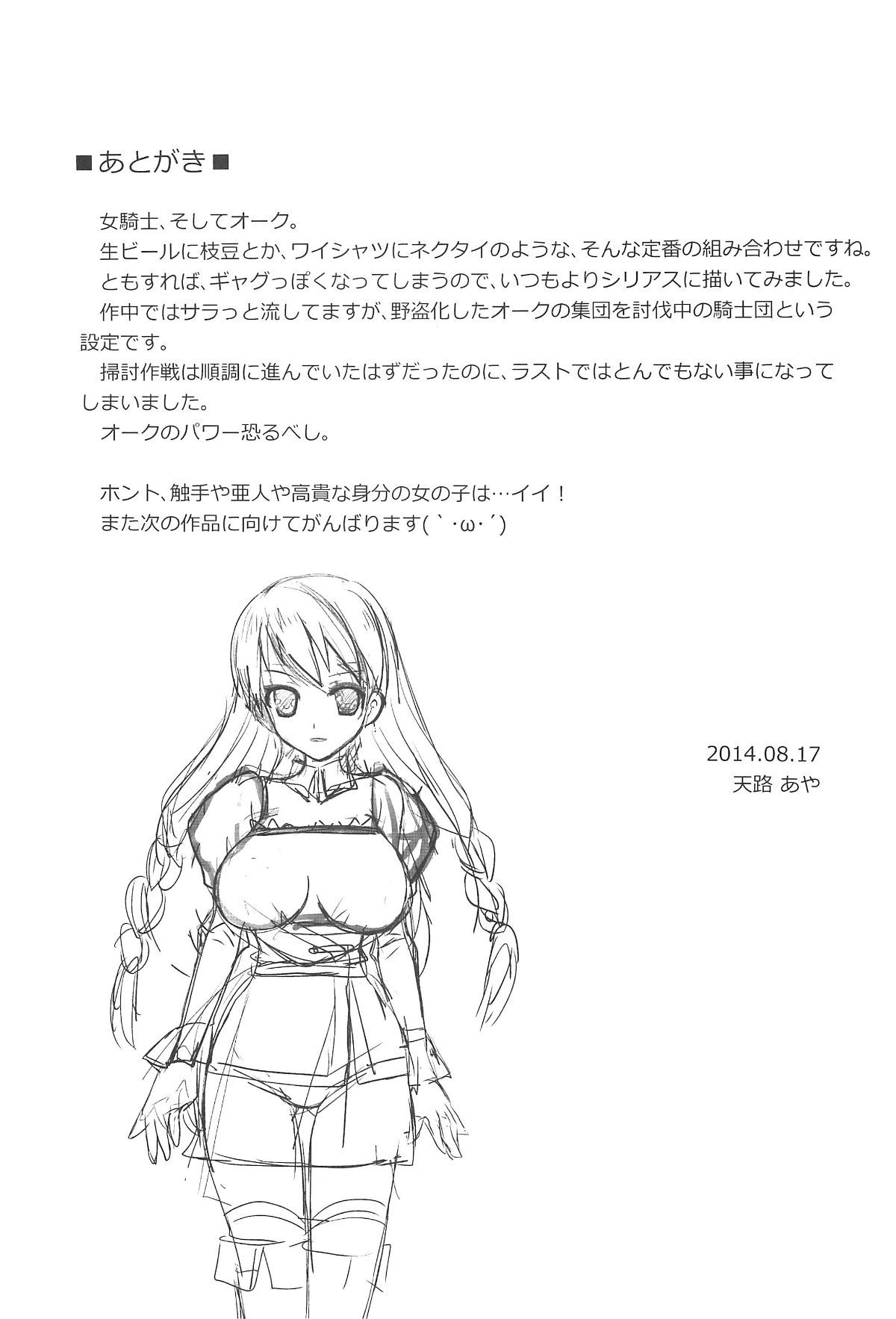 024