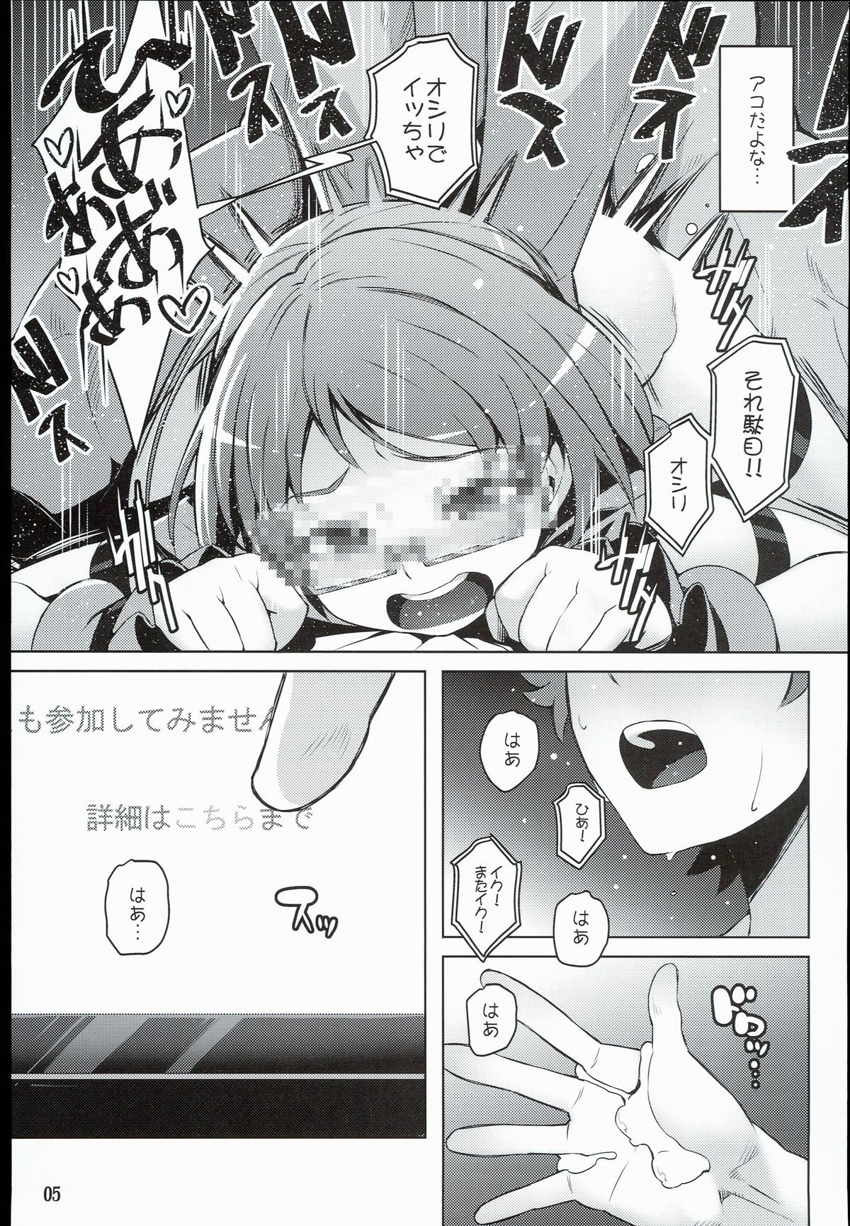 05