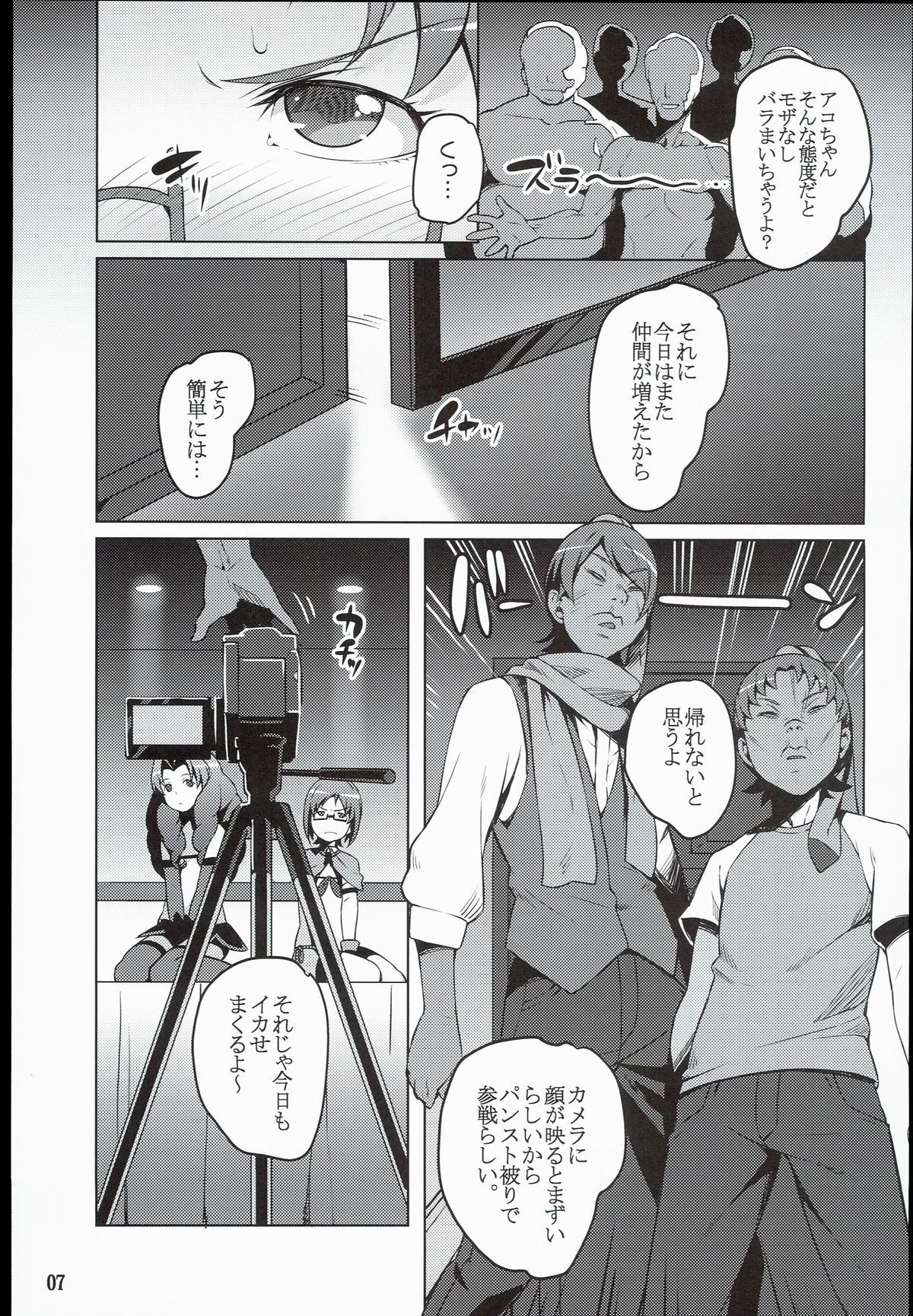 07