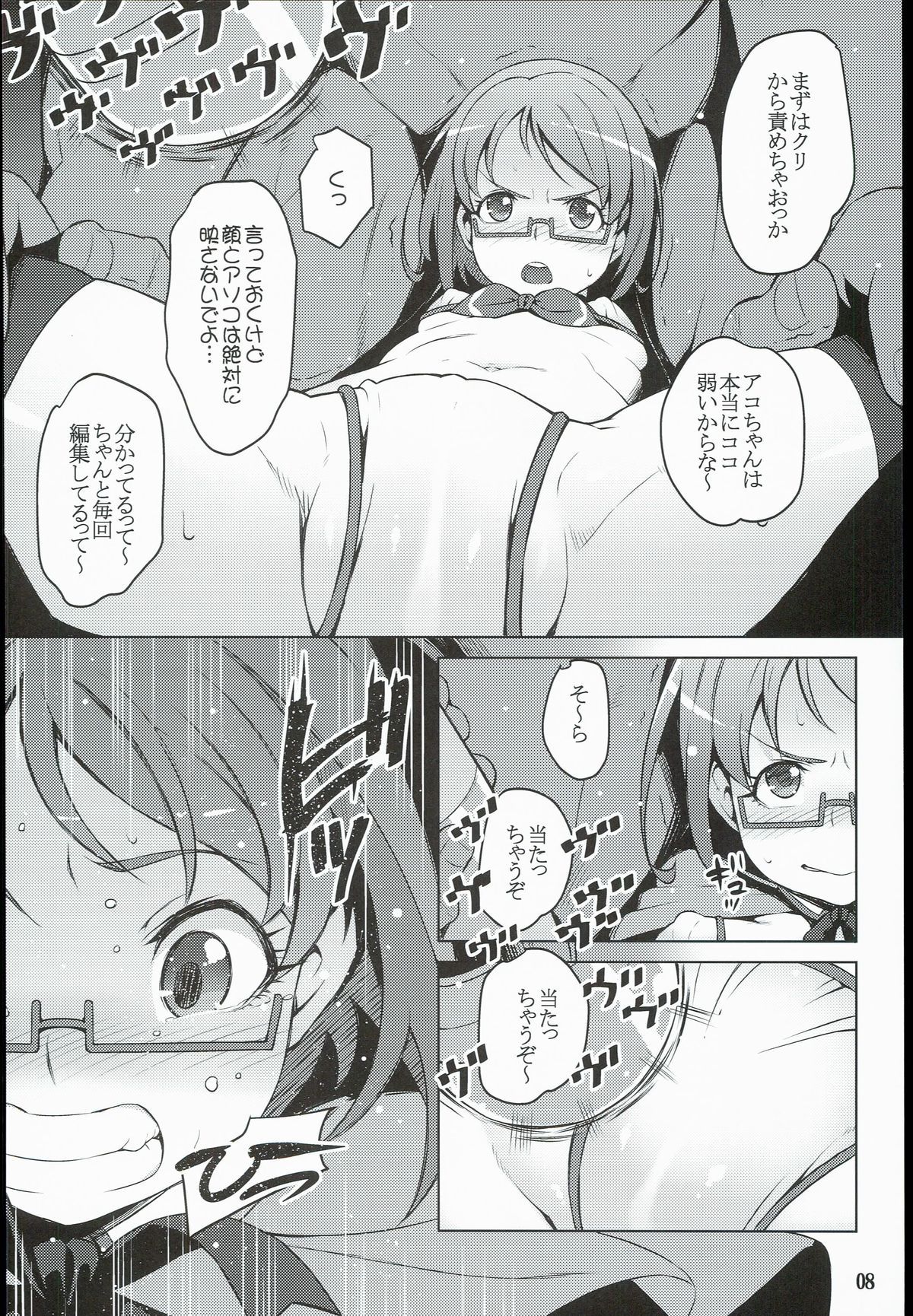 08