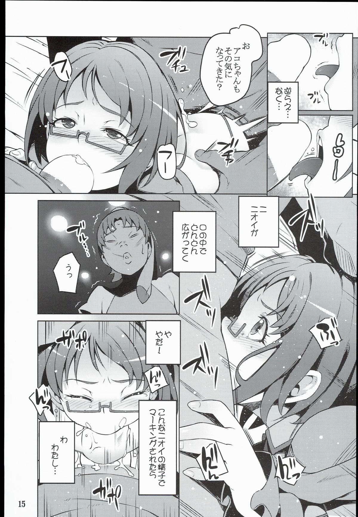 15