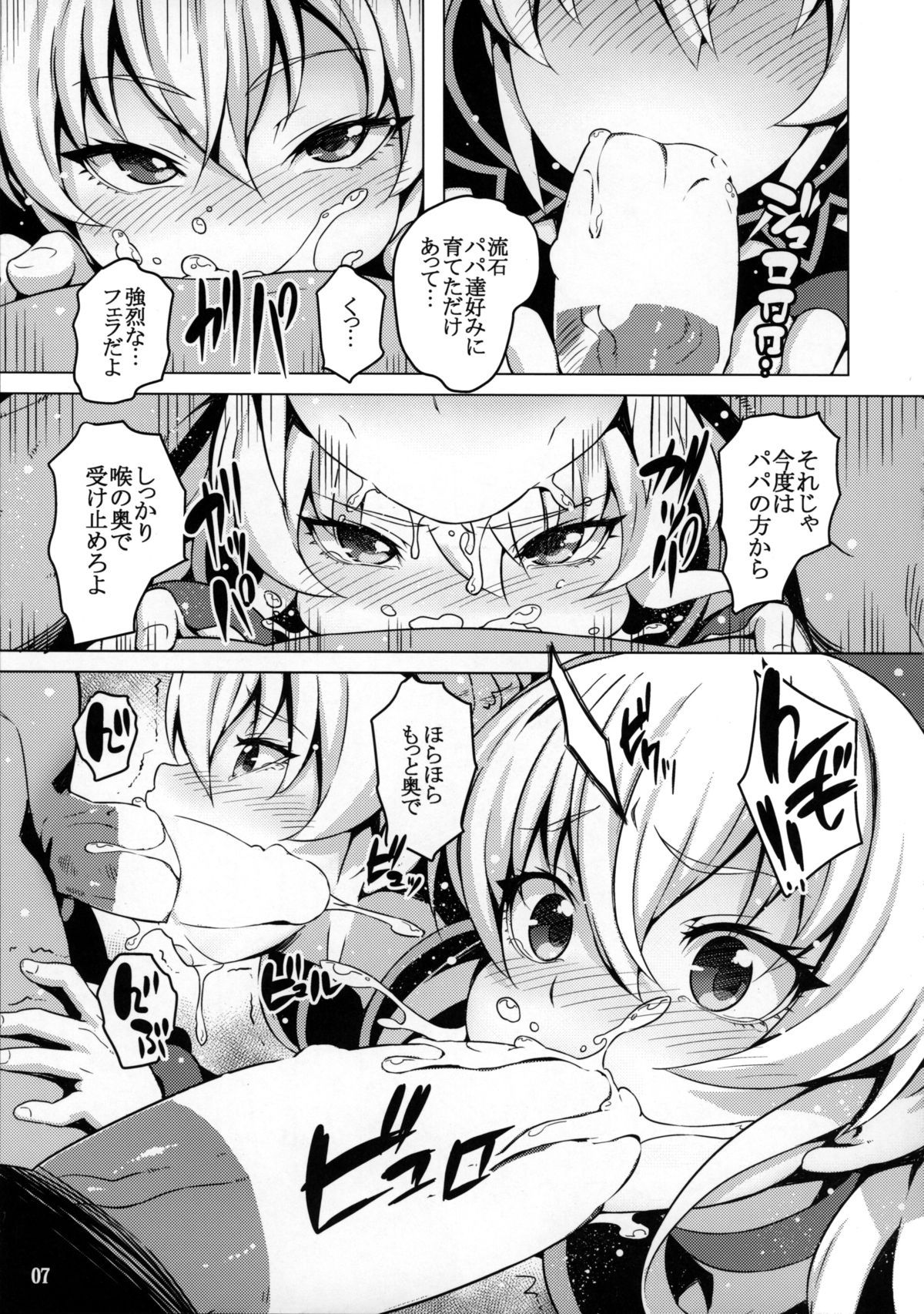 06