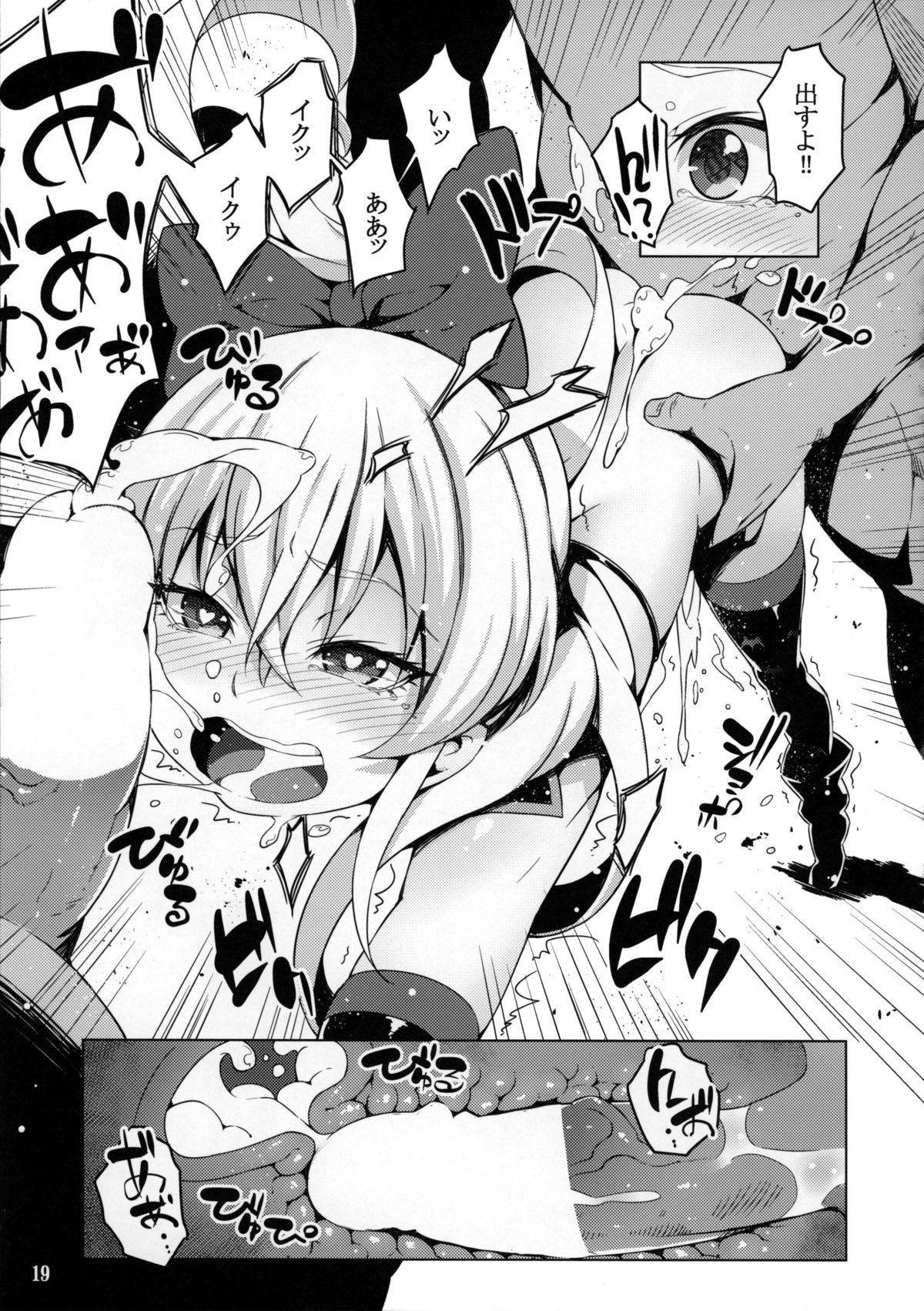 18
