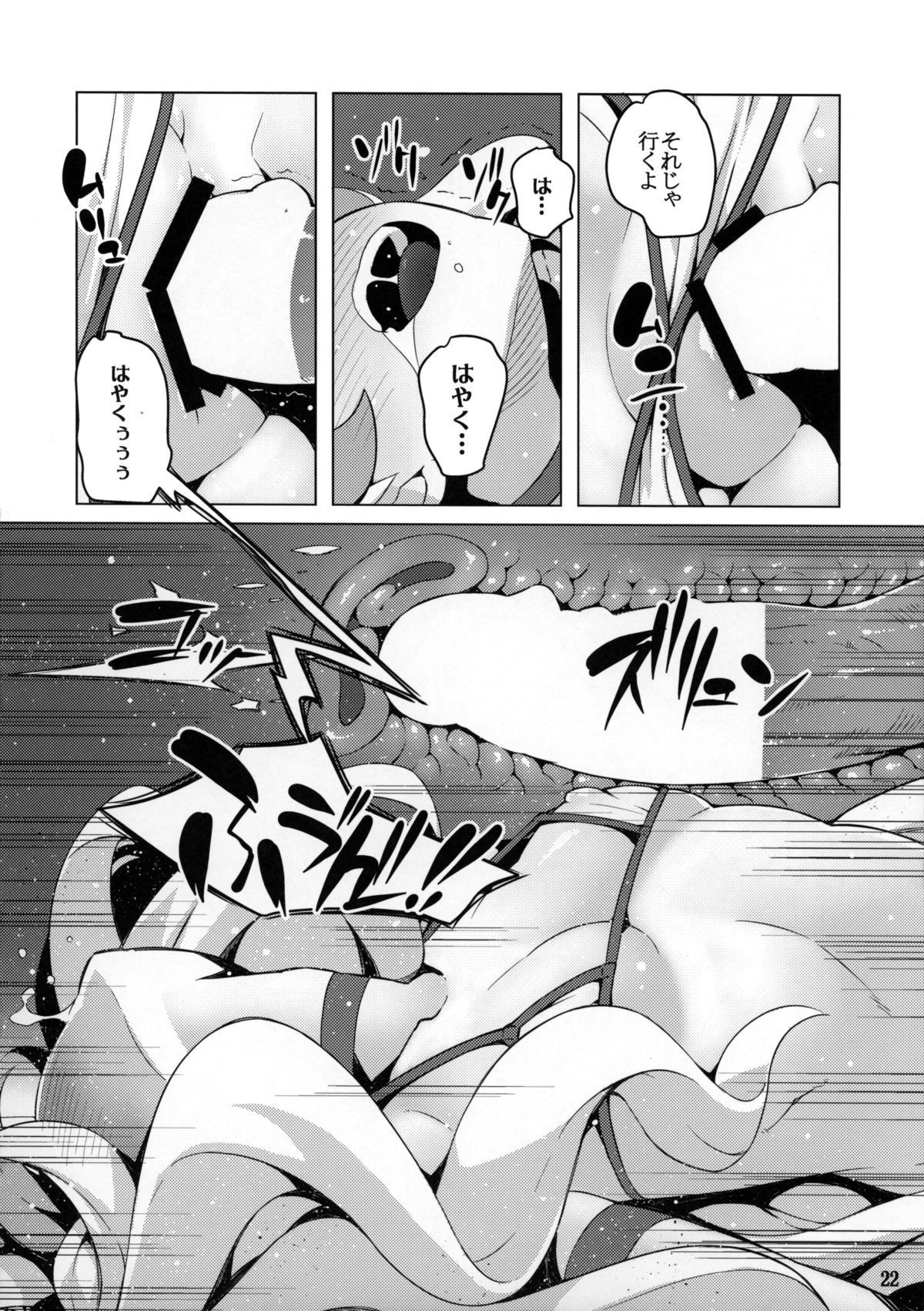 21