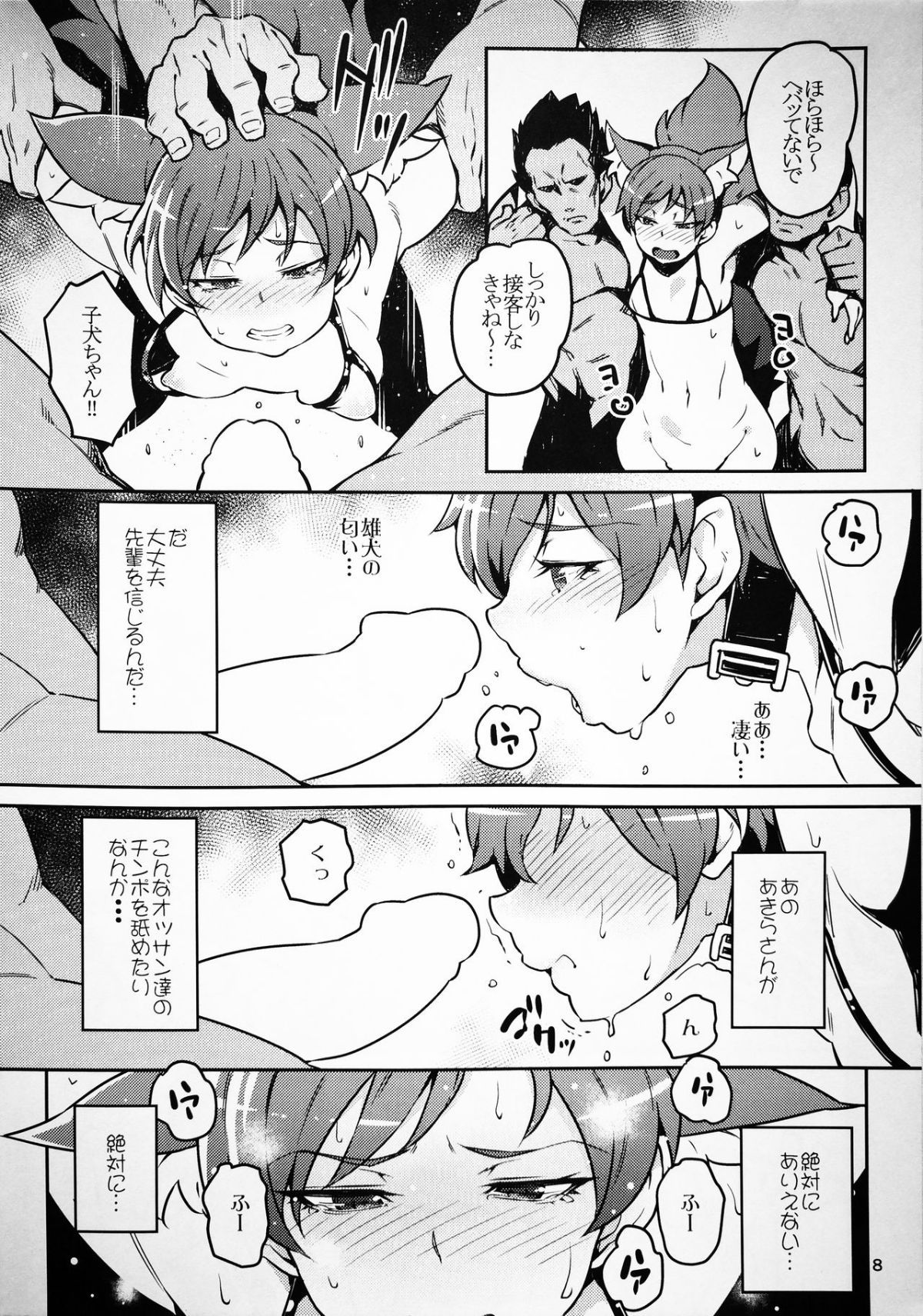 07