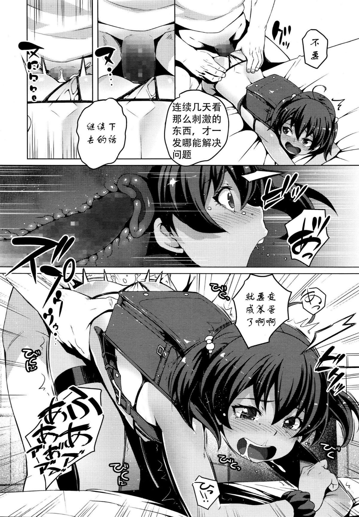 016