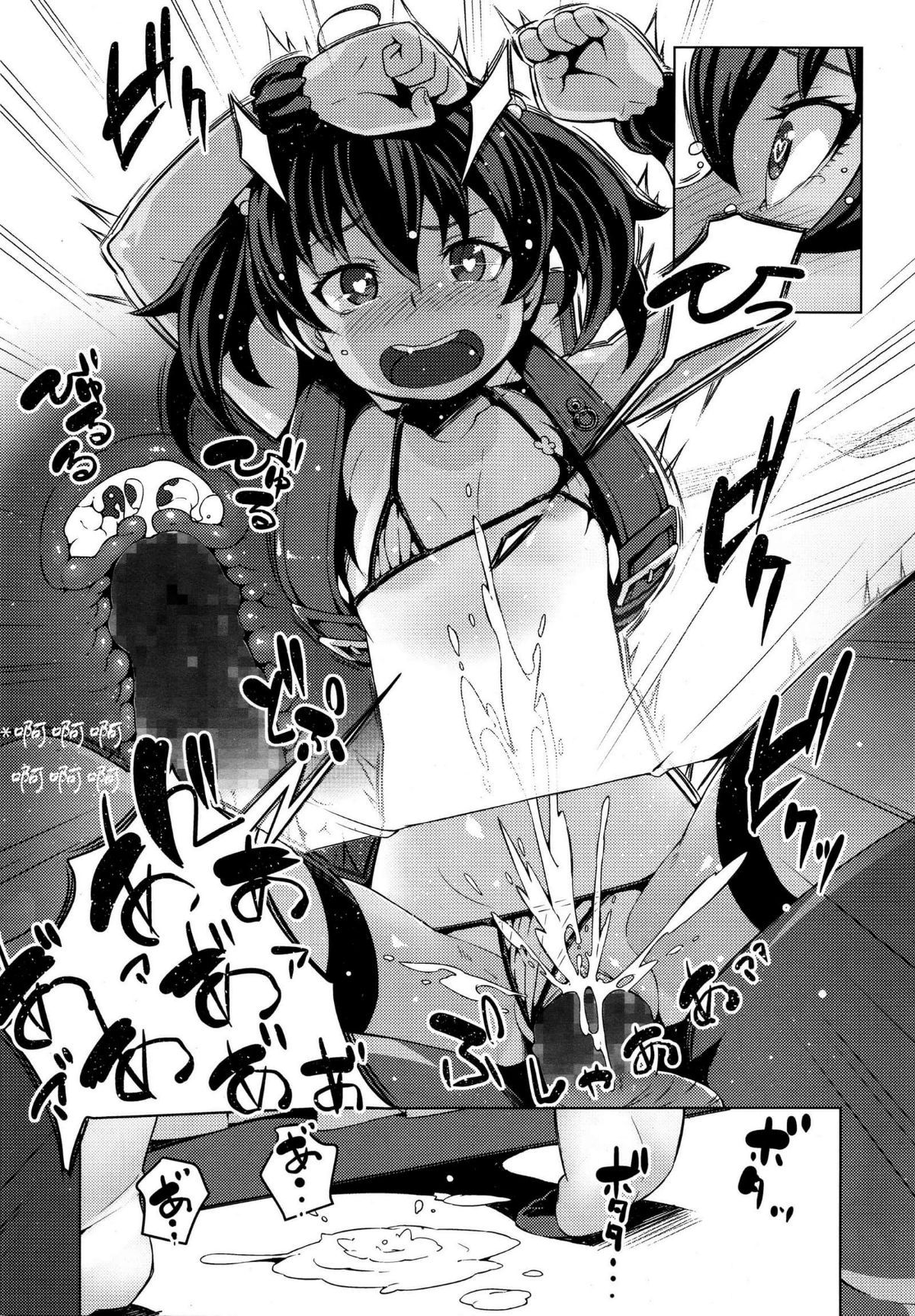 019