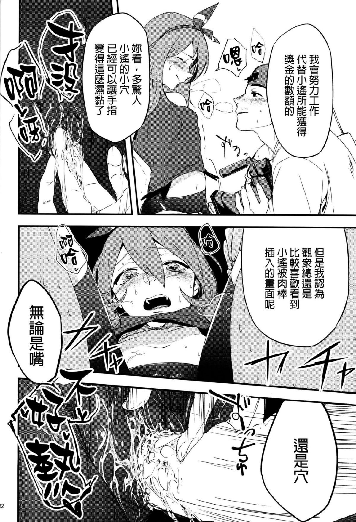 21
