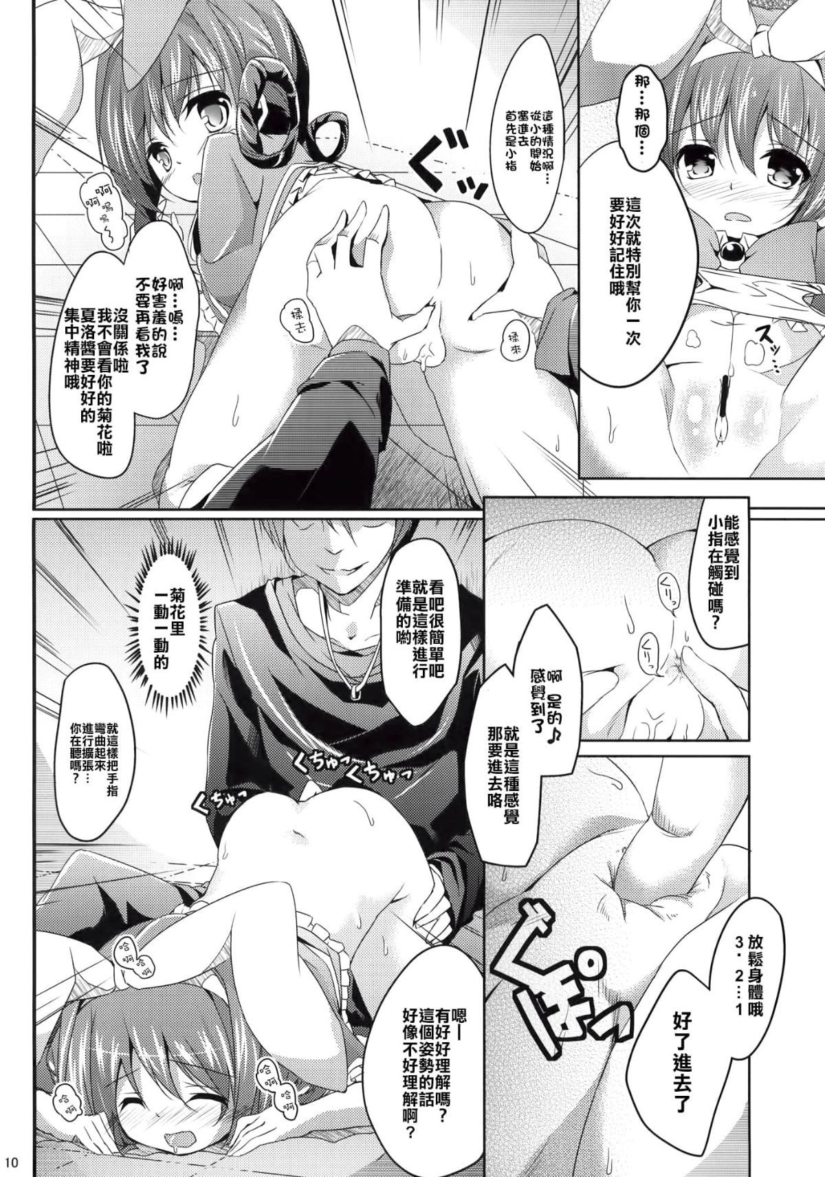 010