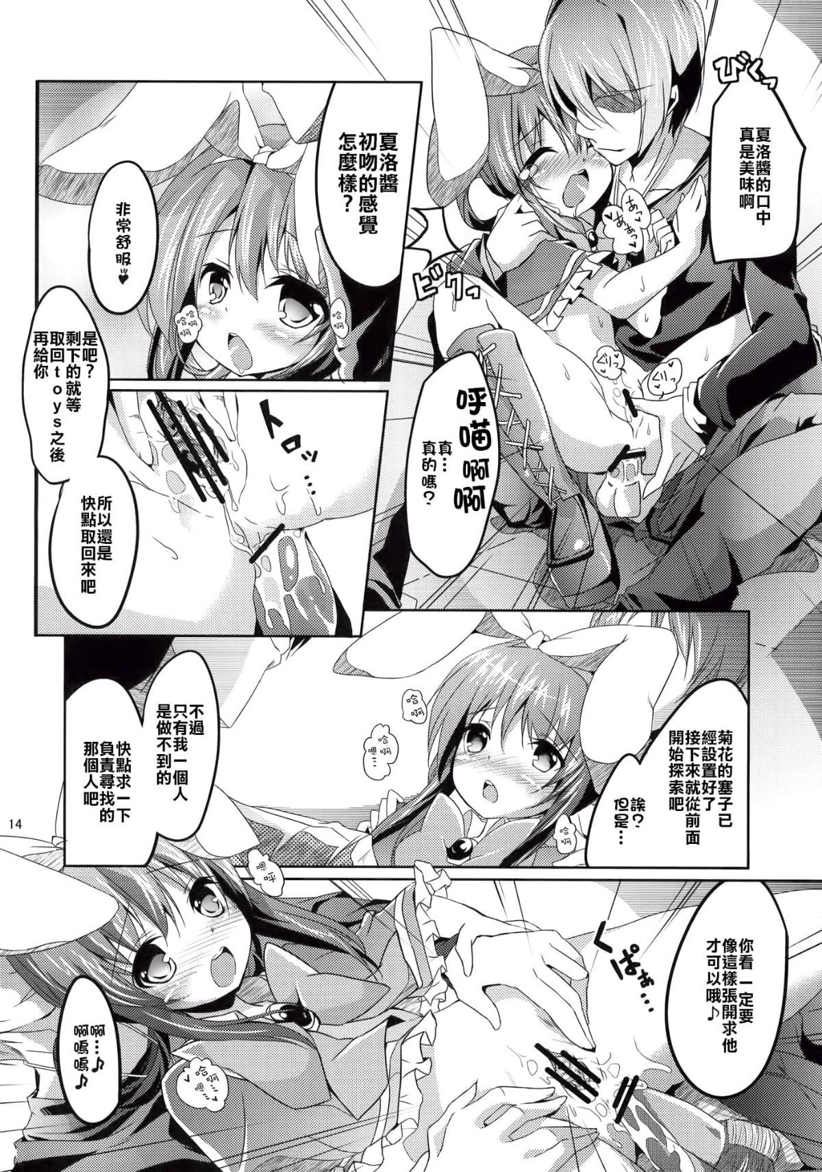 014