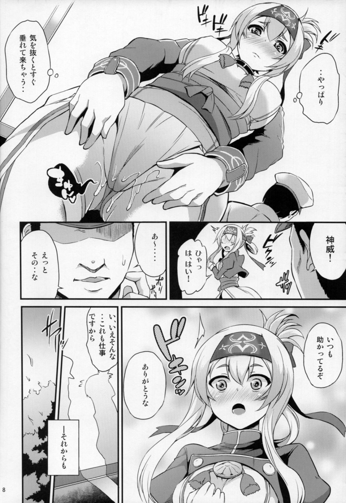 09