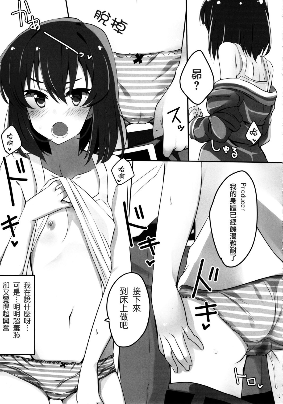 14
