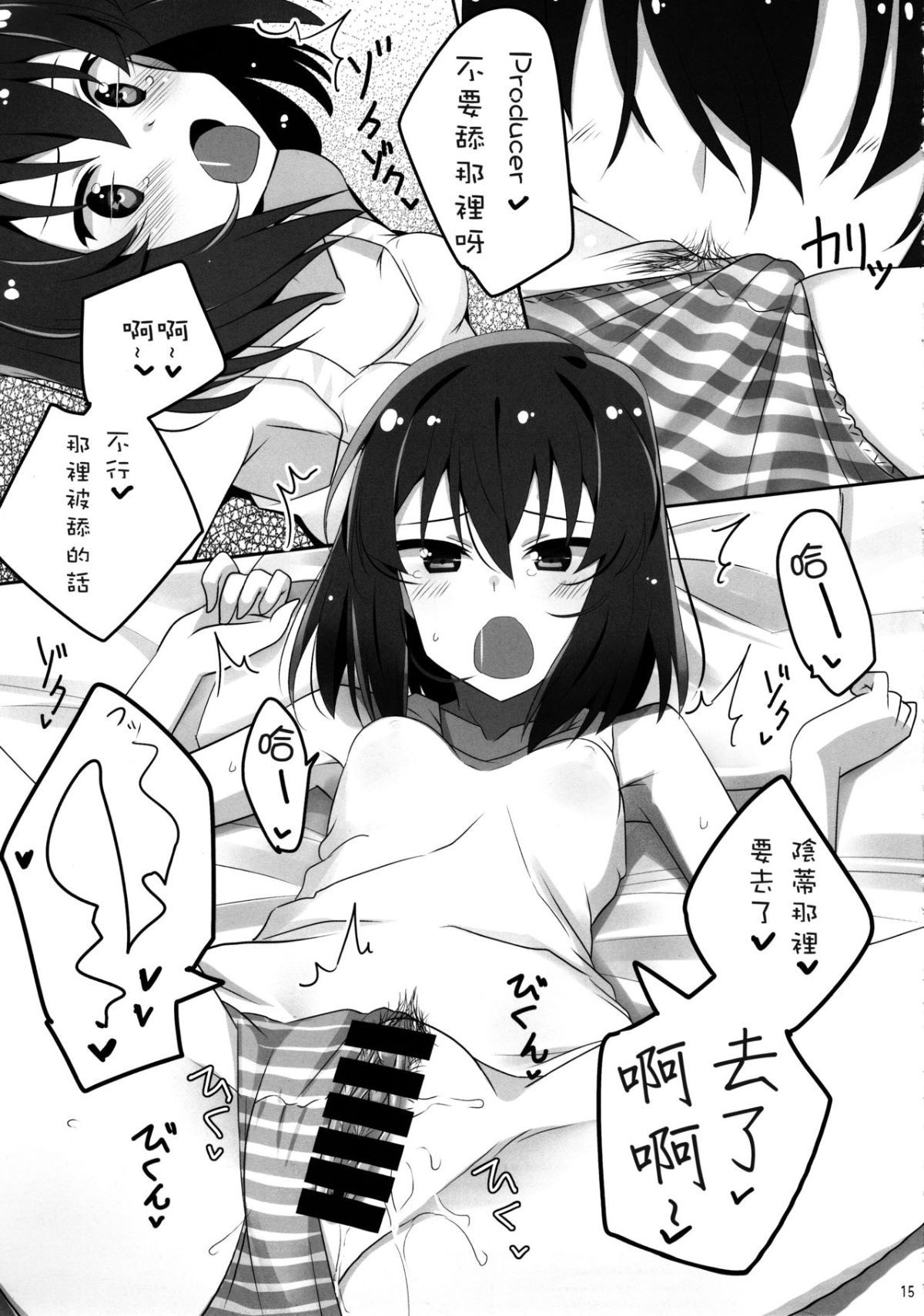 16