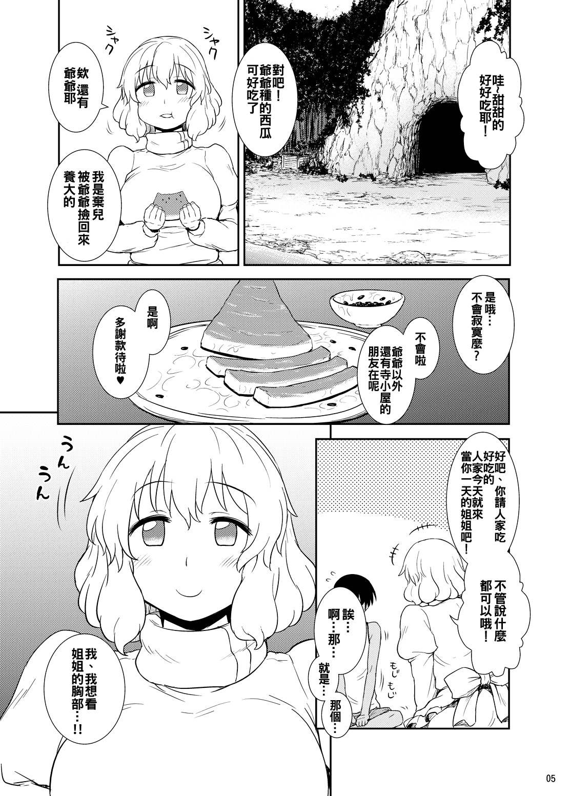 05