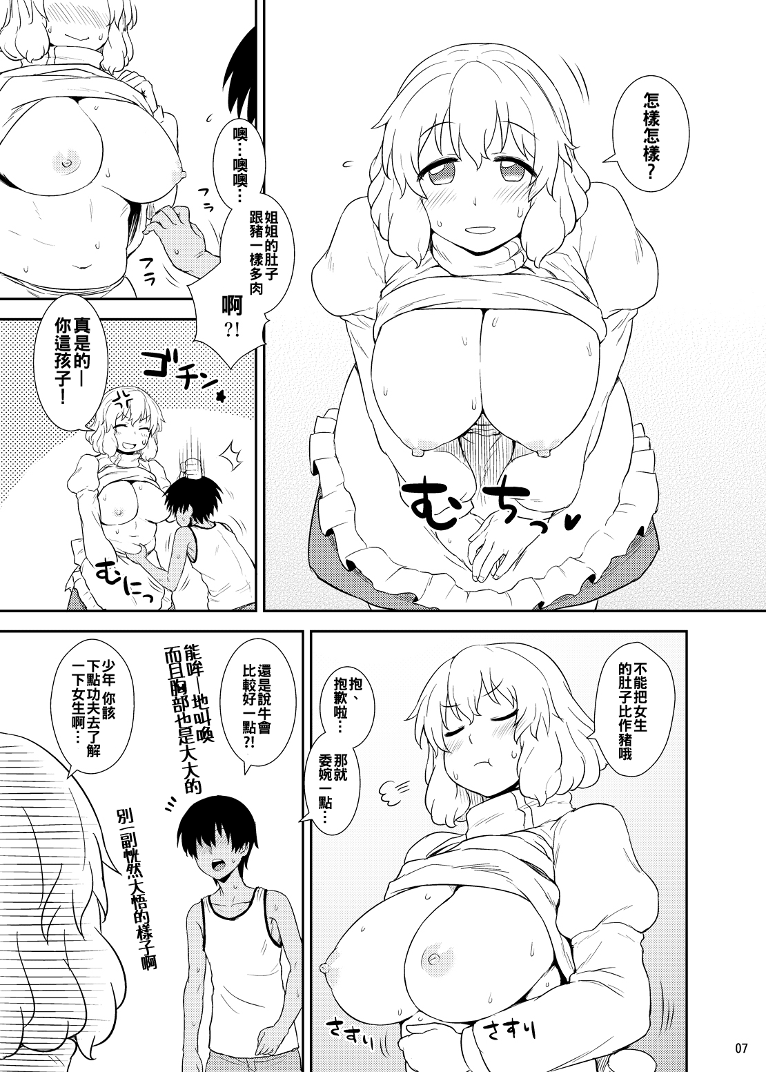 07