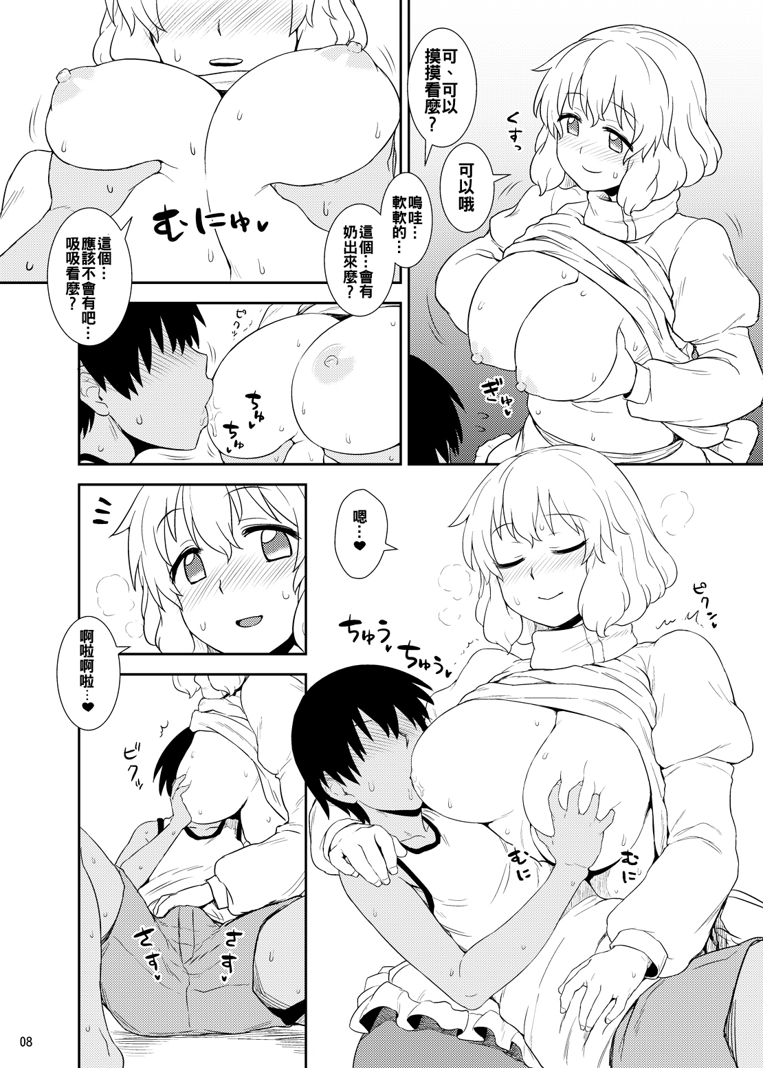 08