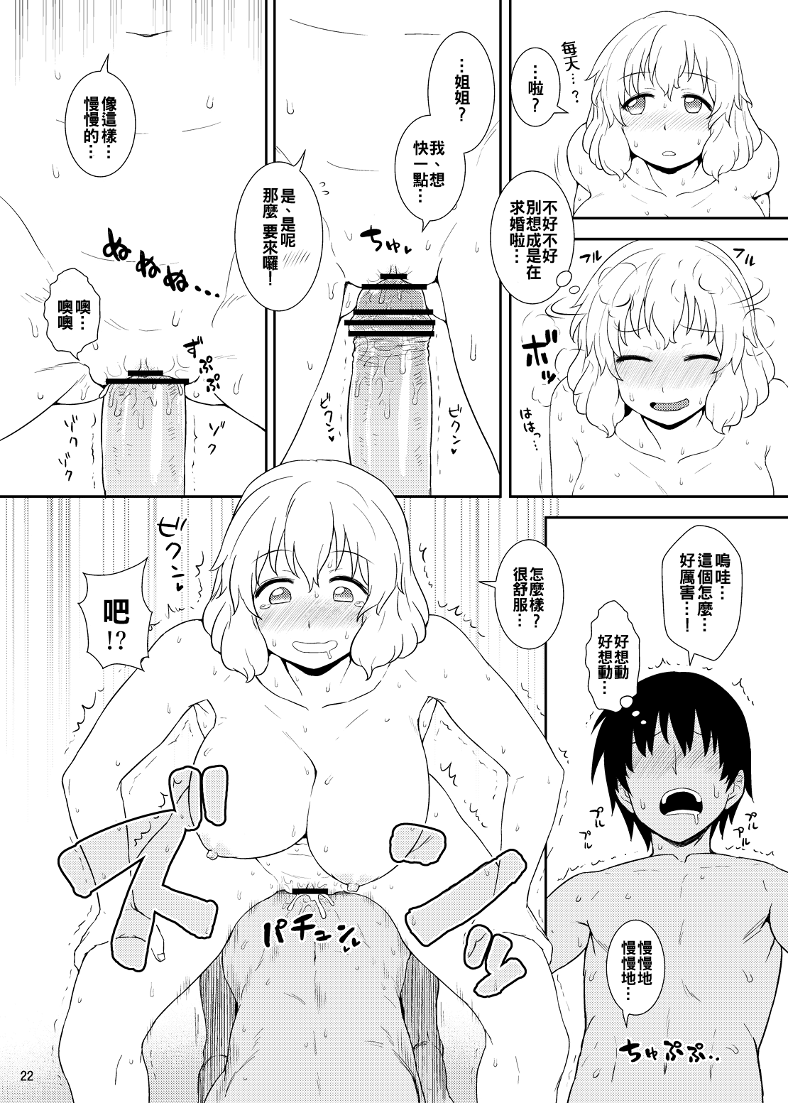 22