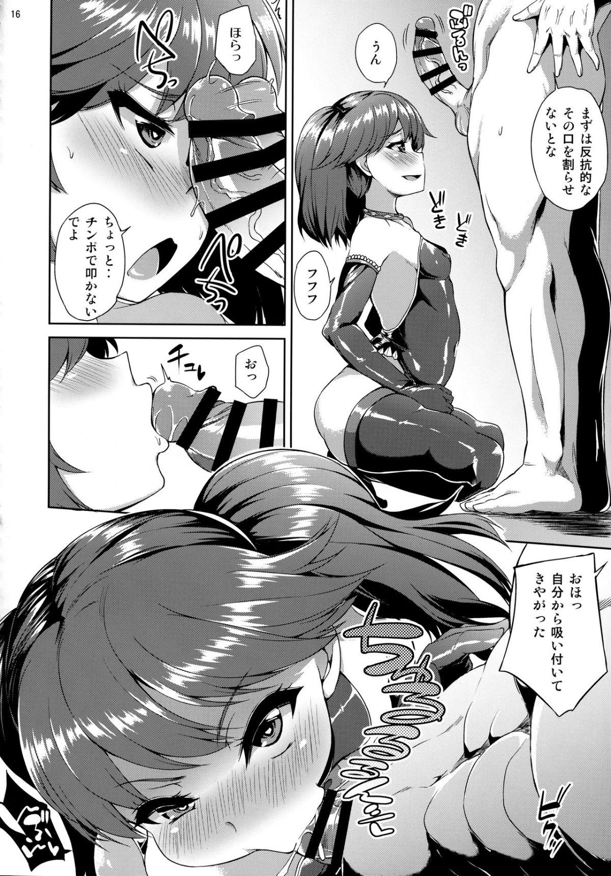 17