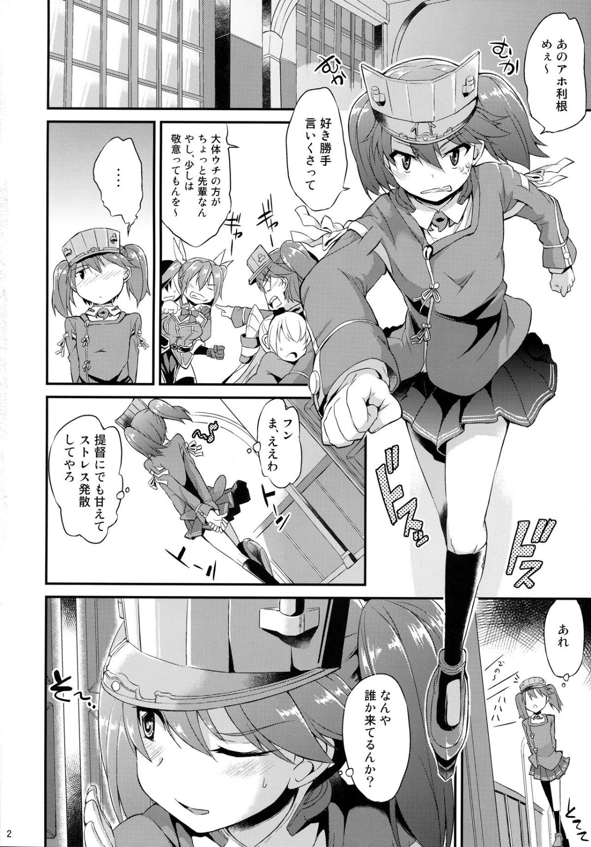 03