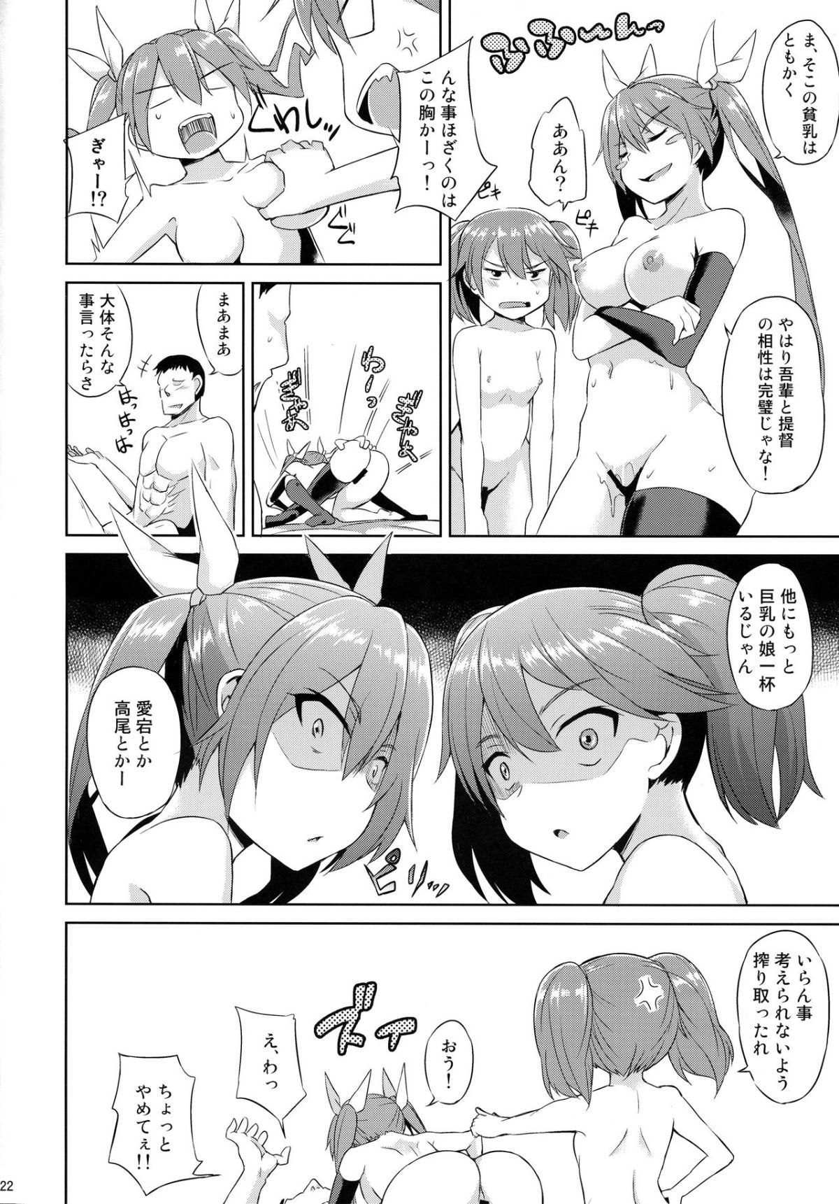 23