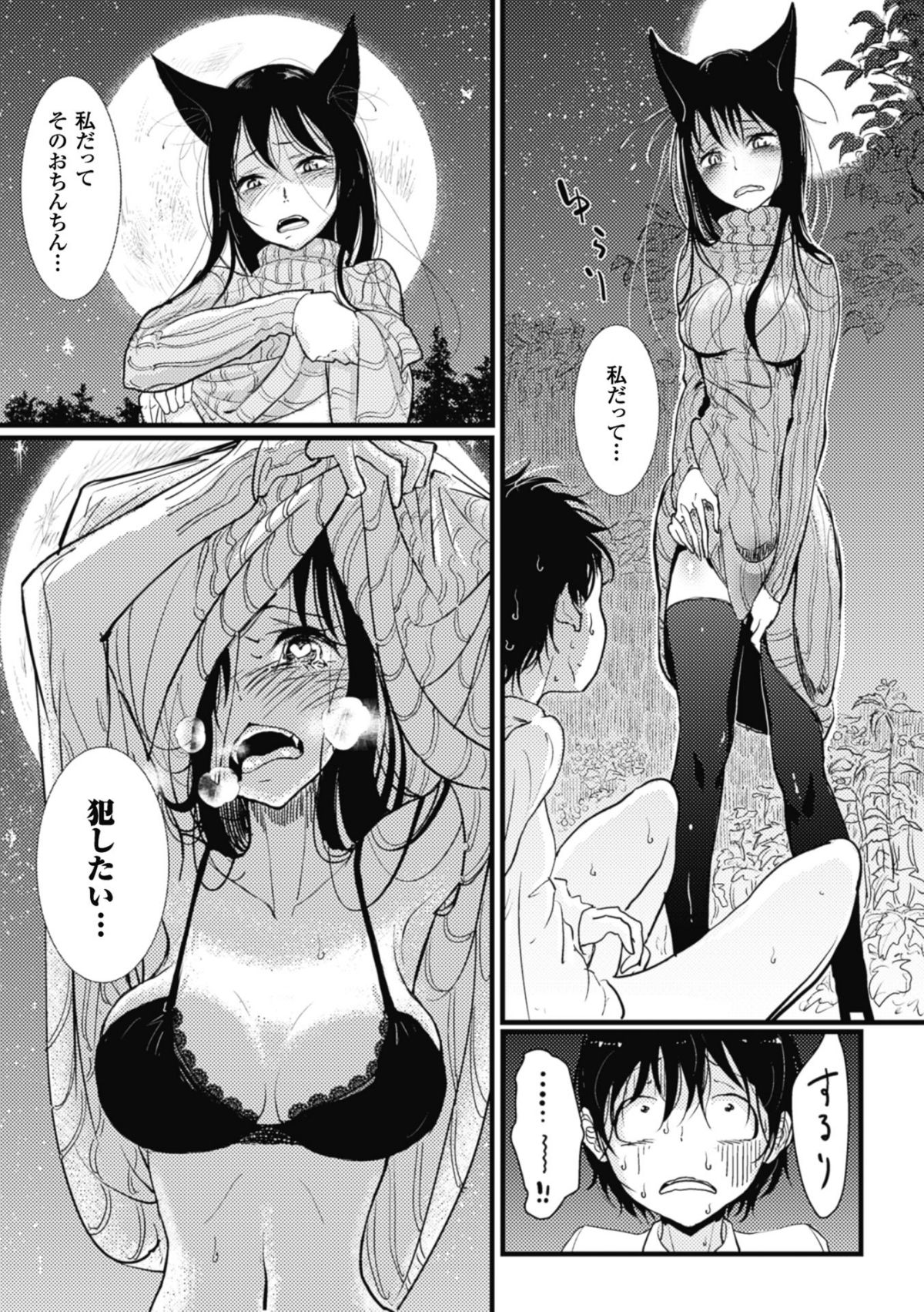 00013