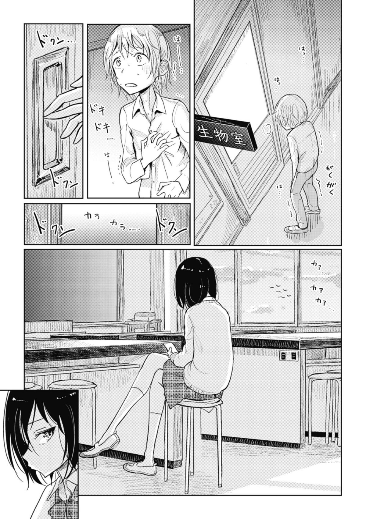 00069