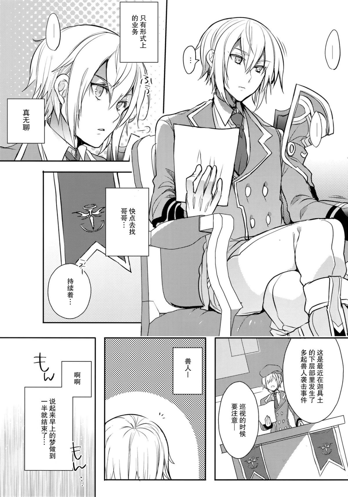 08