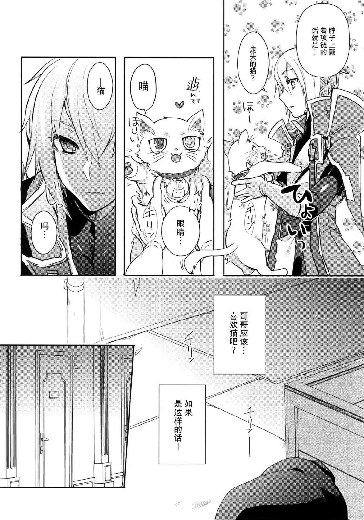 22