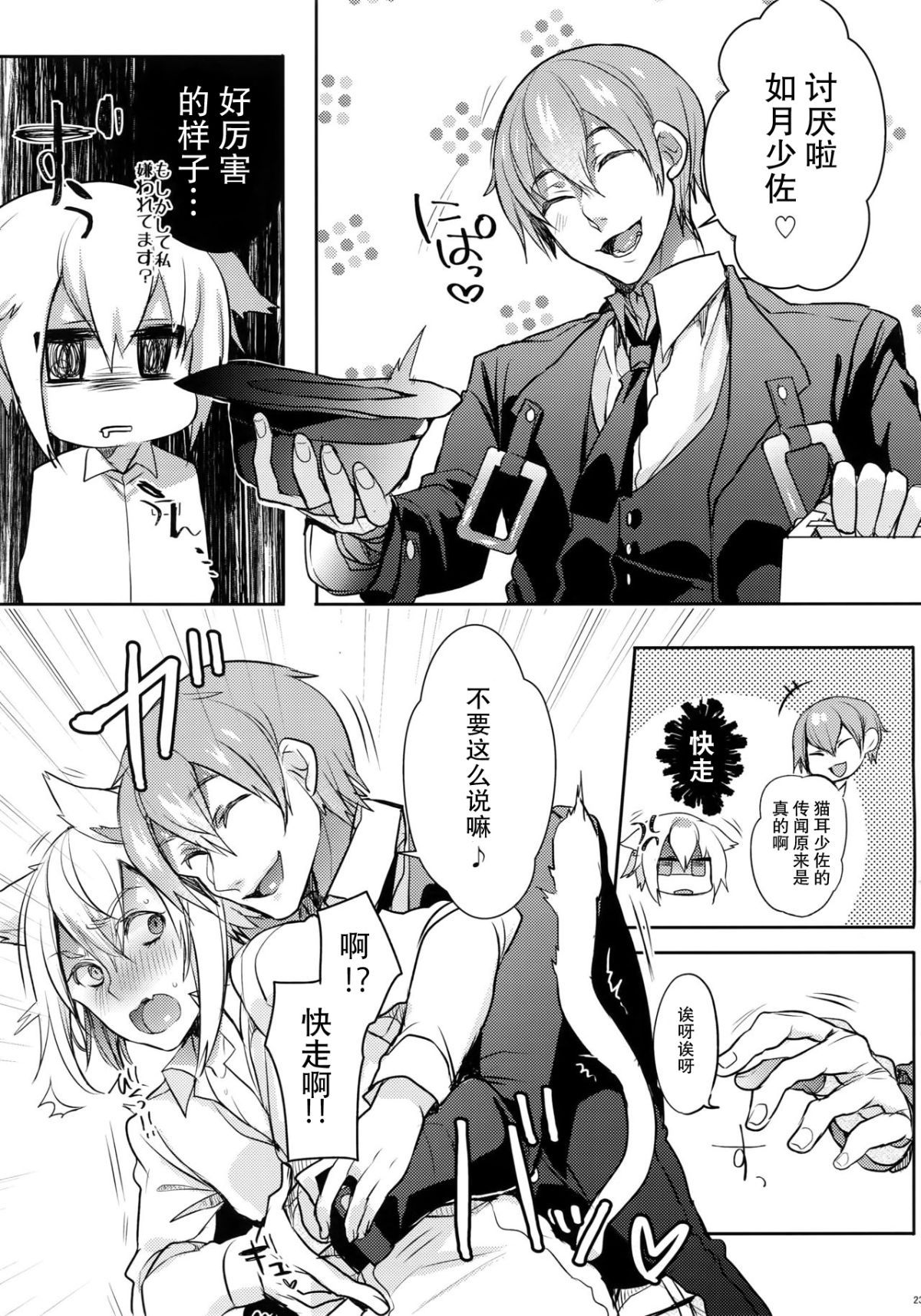24