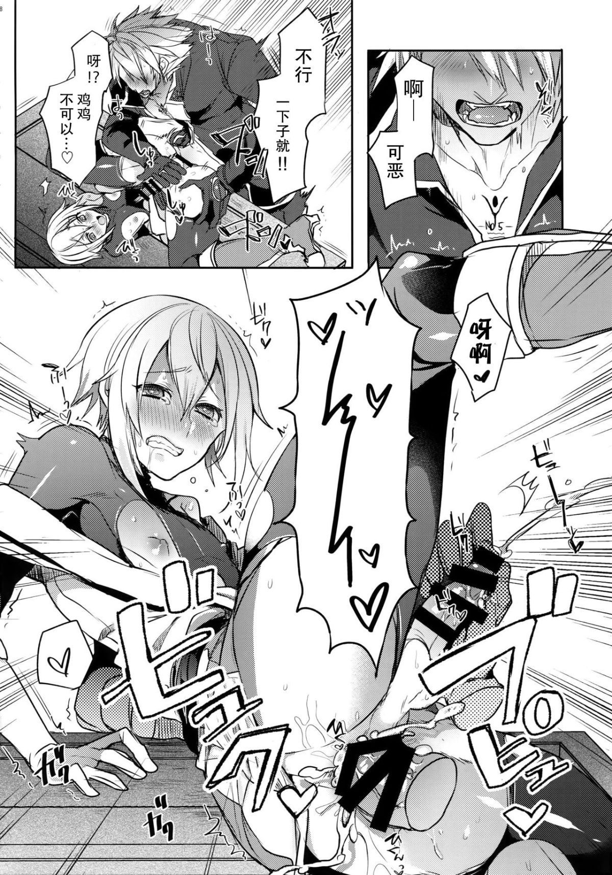 39