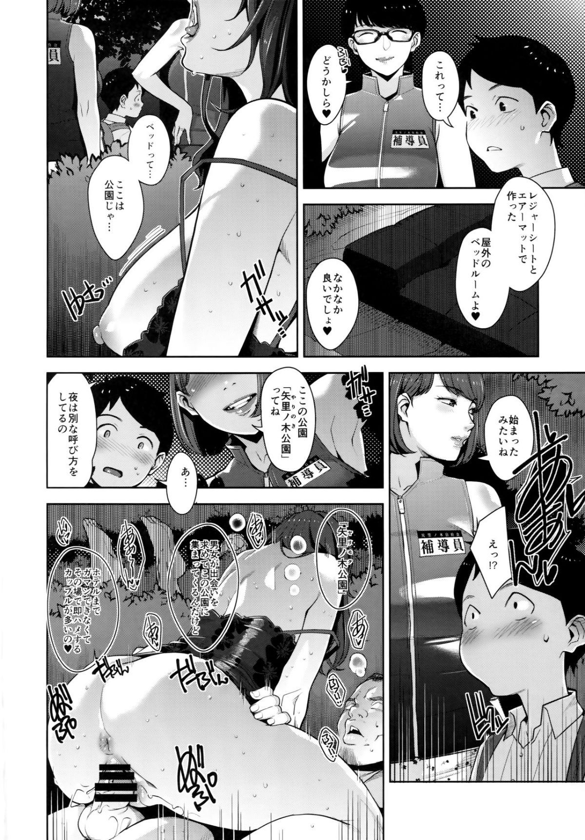 07
