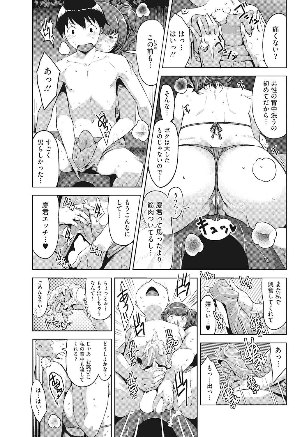 080