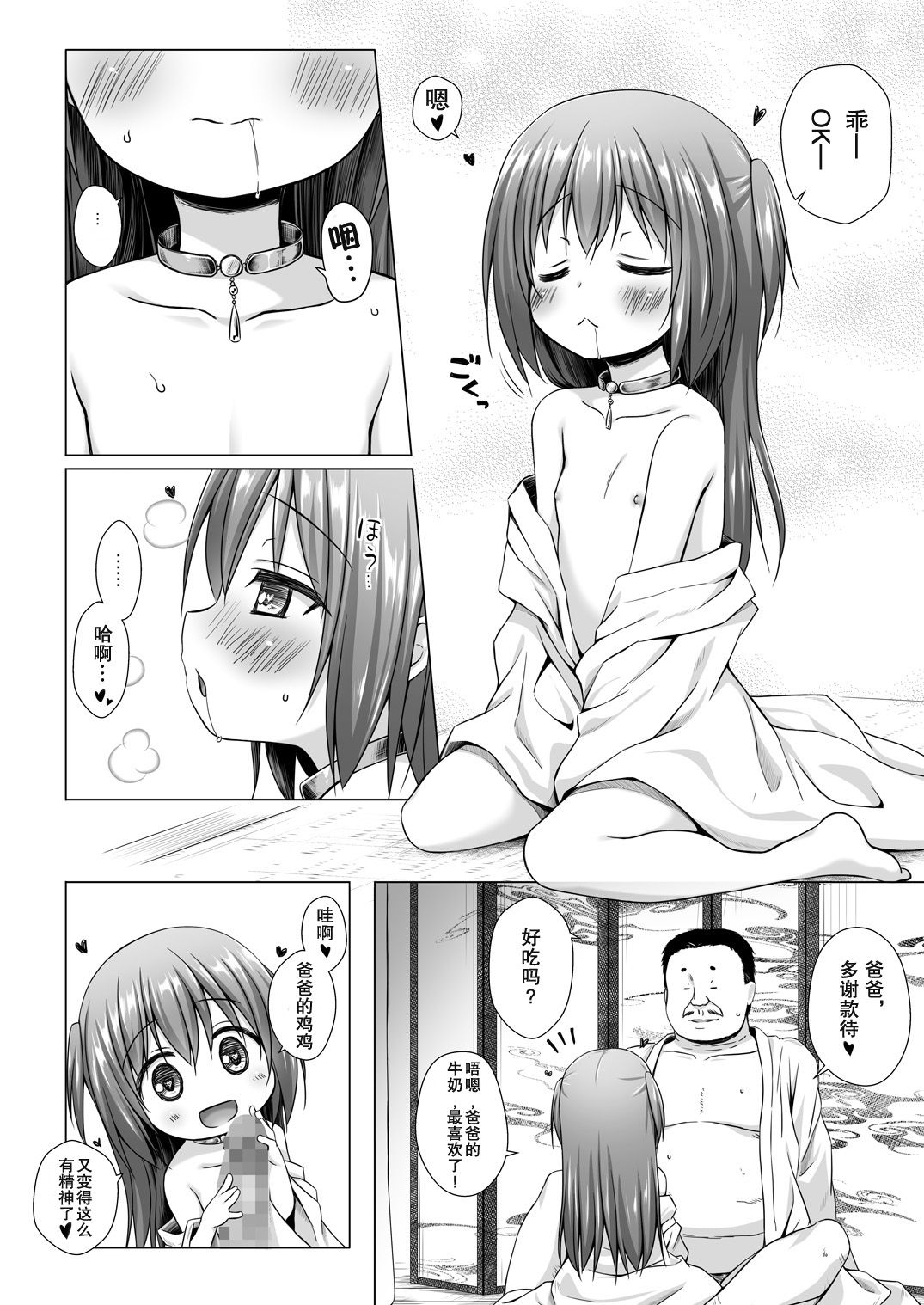 08