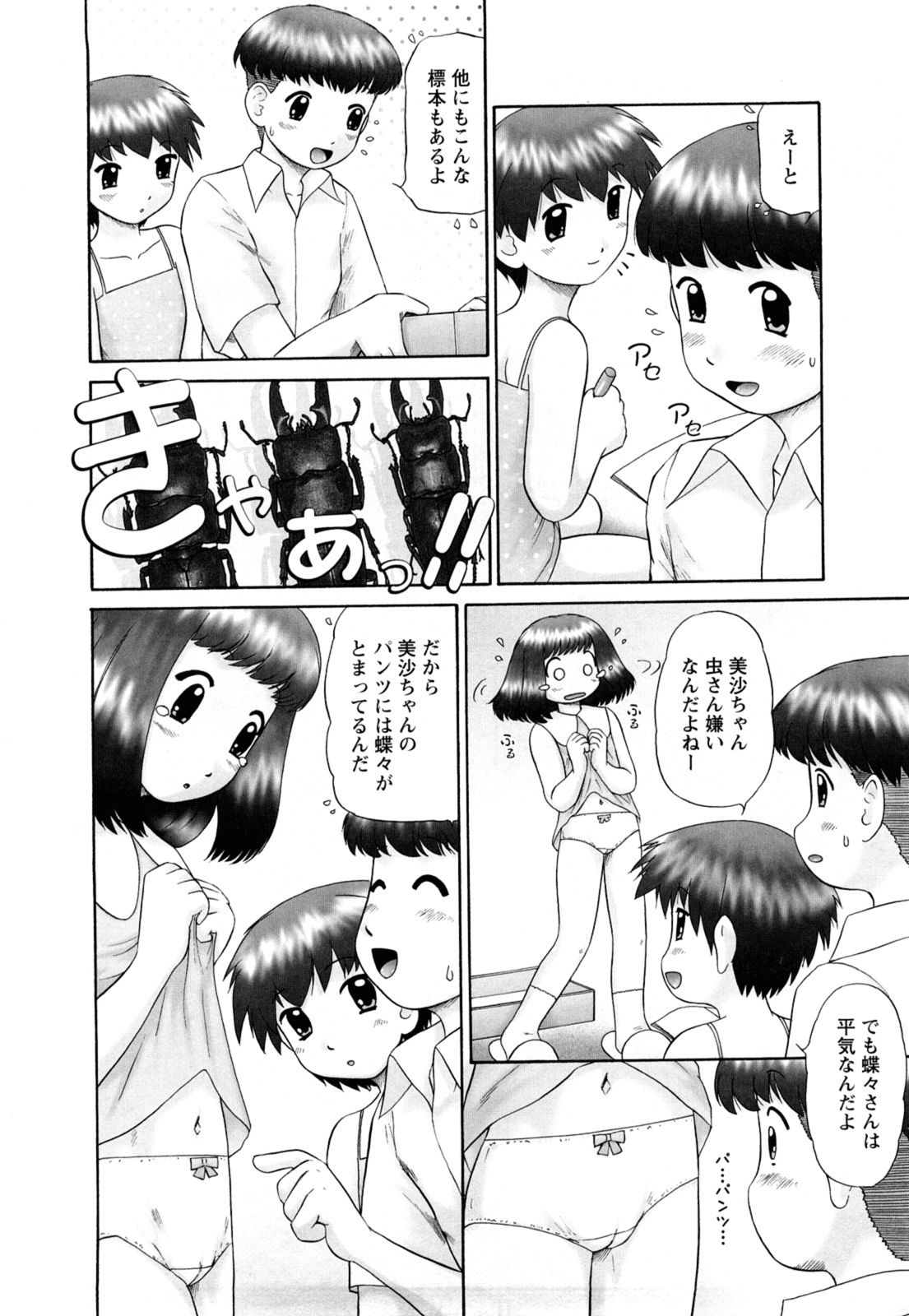 010