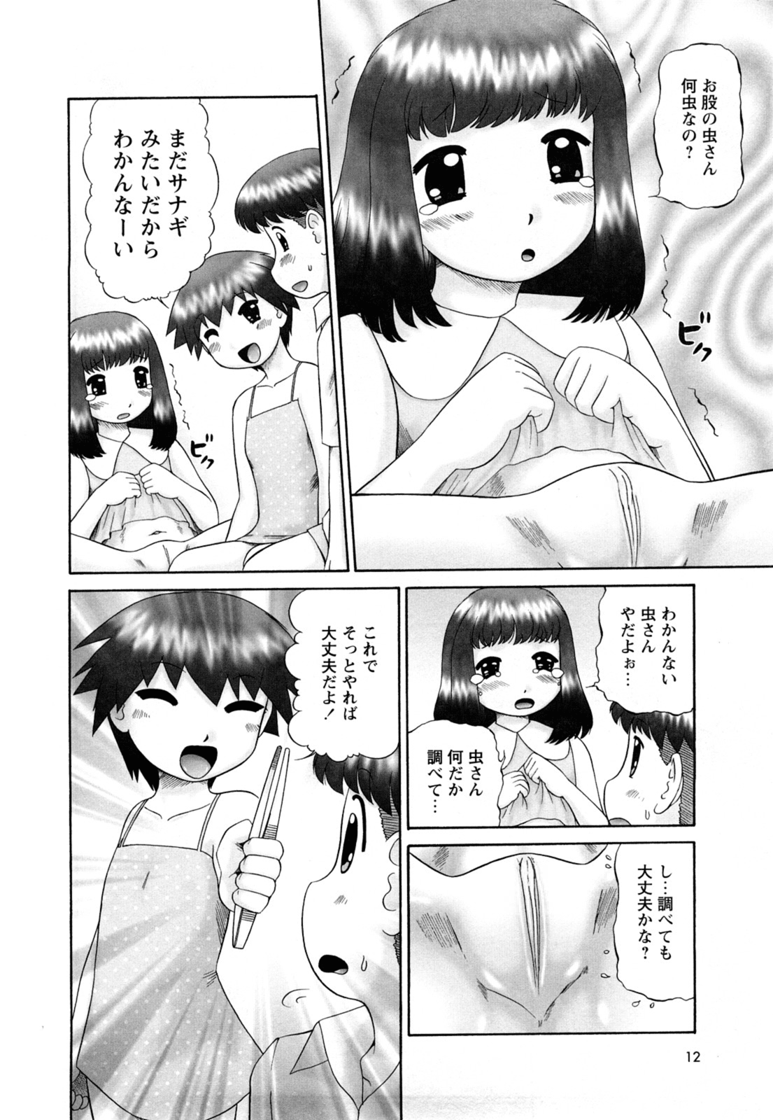 014