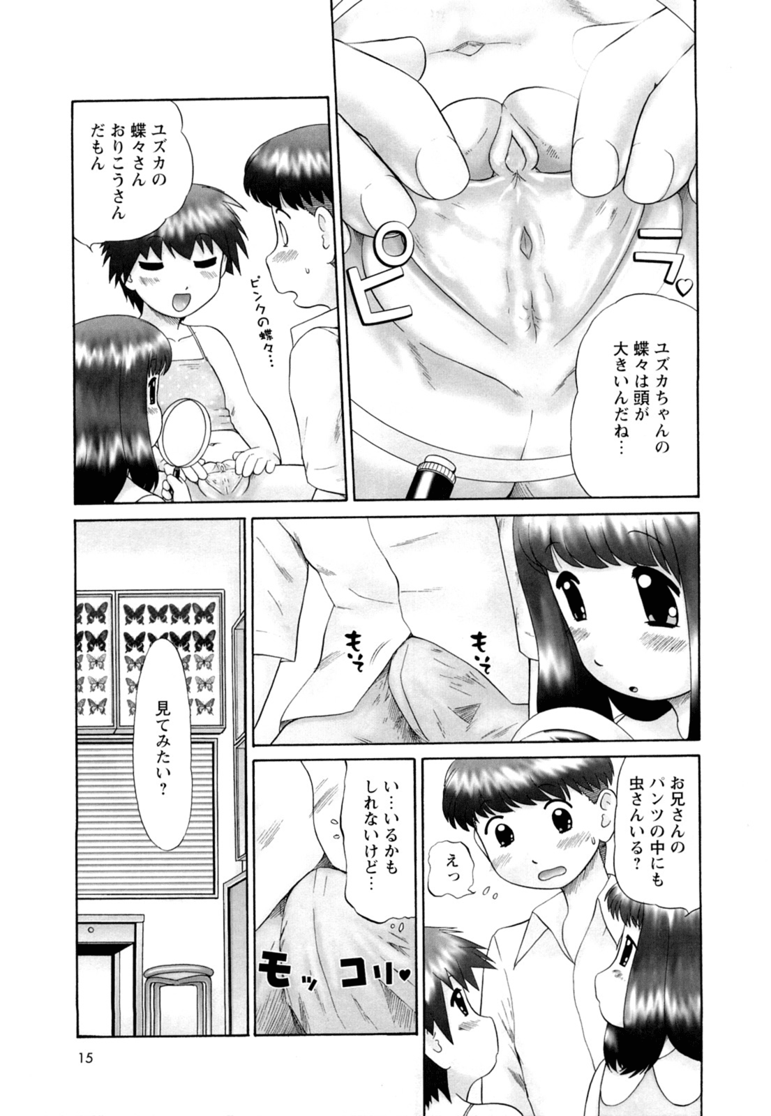 017