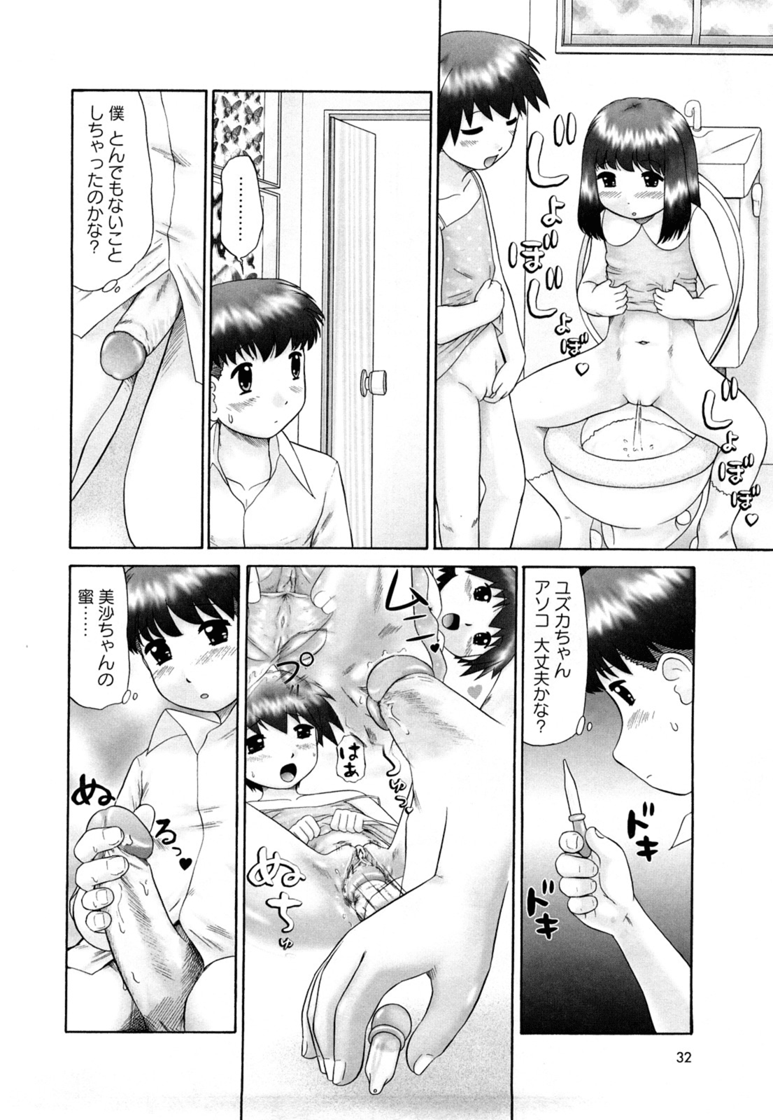 034