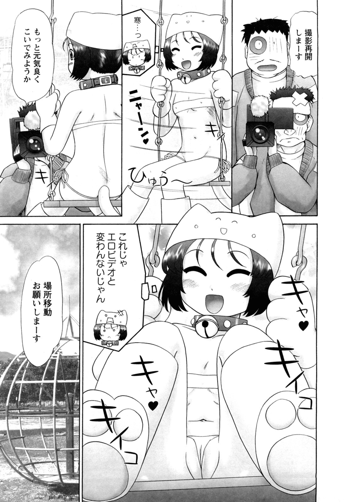 073
