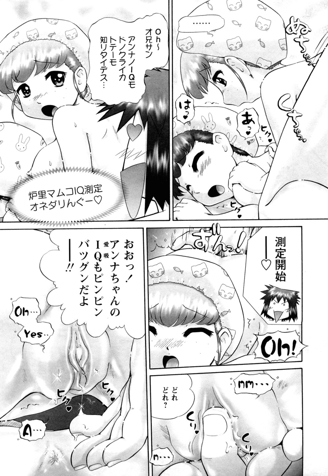 123