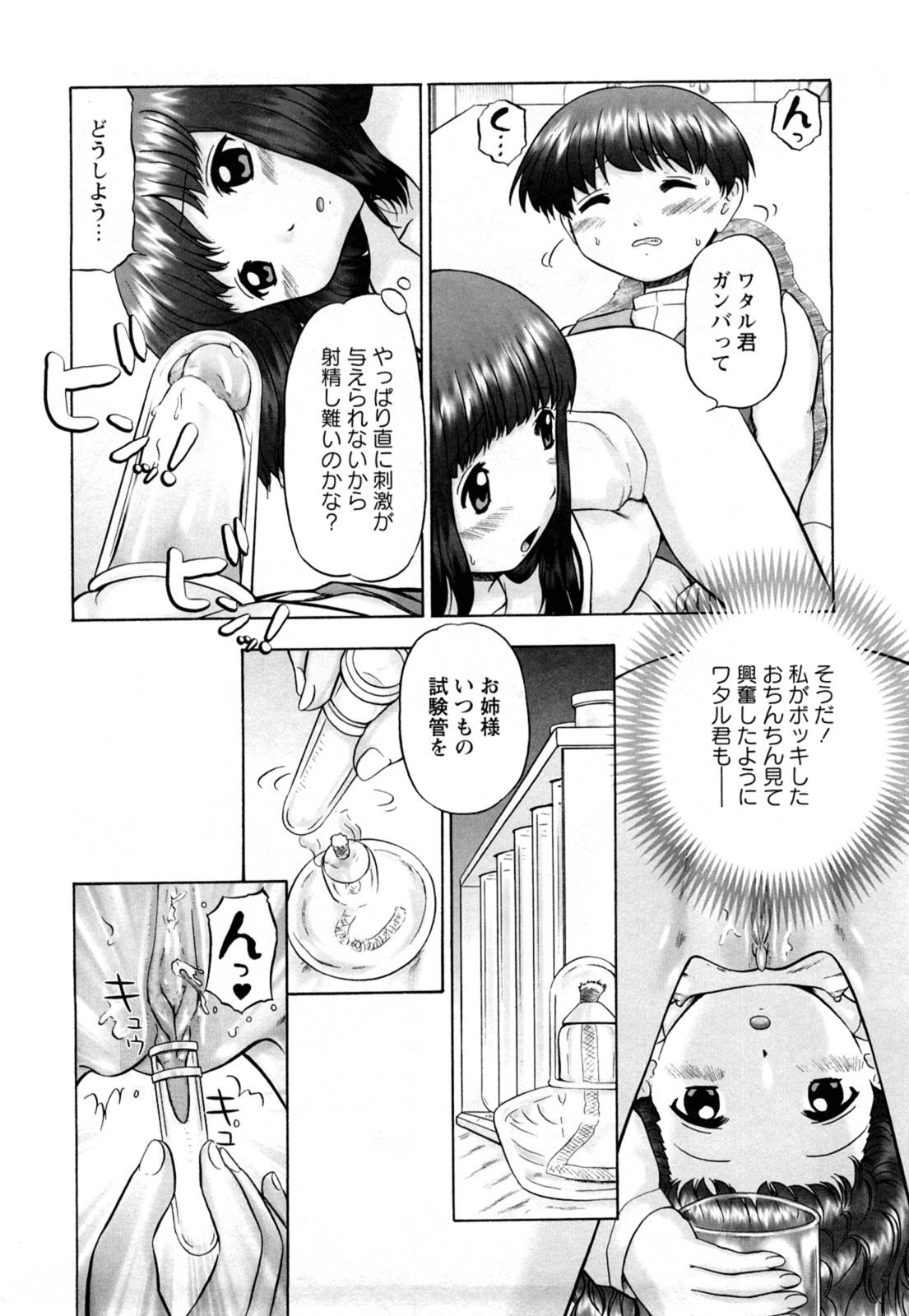 138