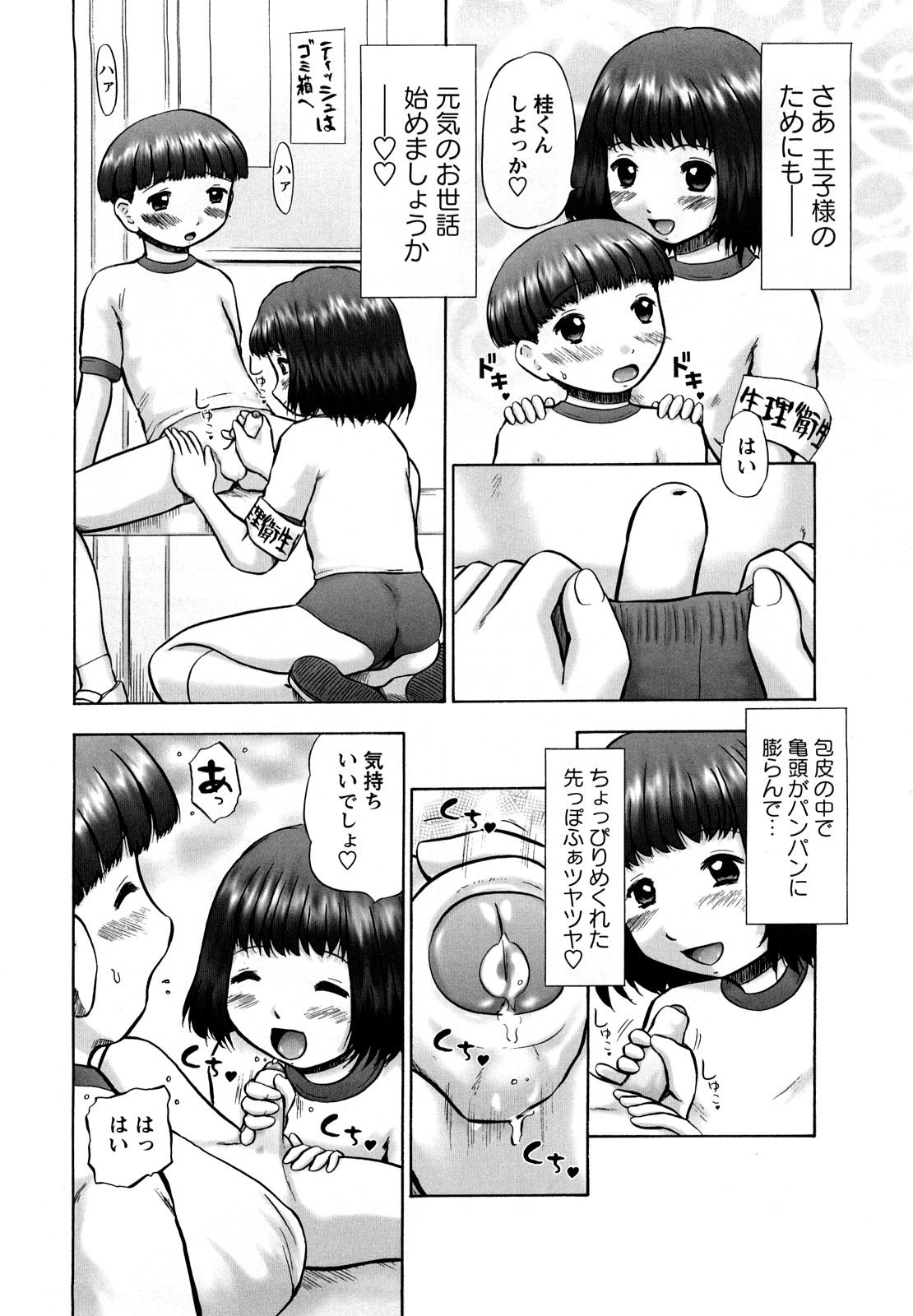 0012