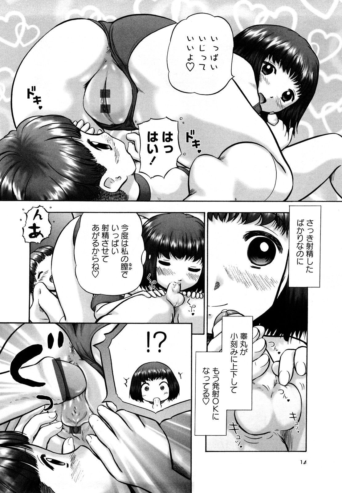 0014