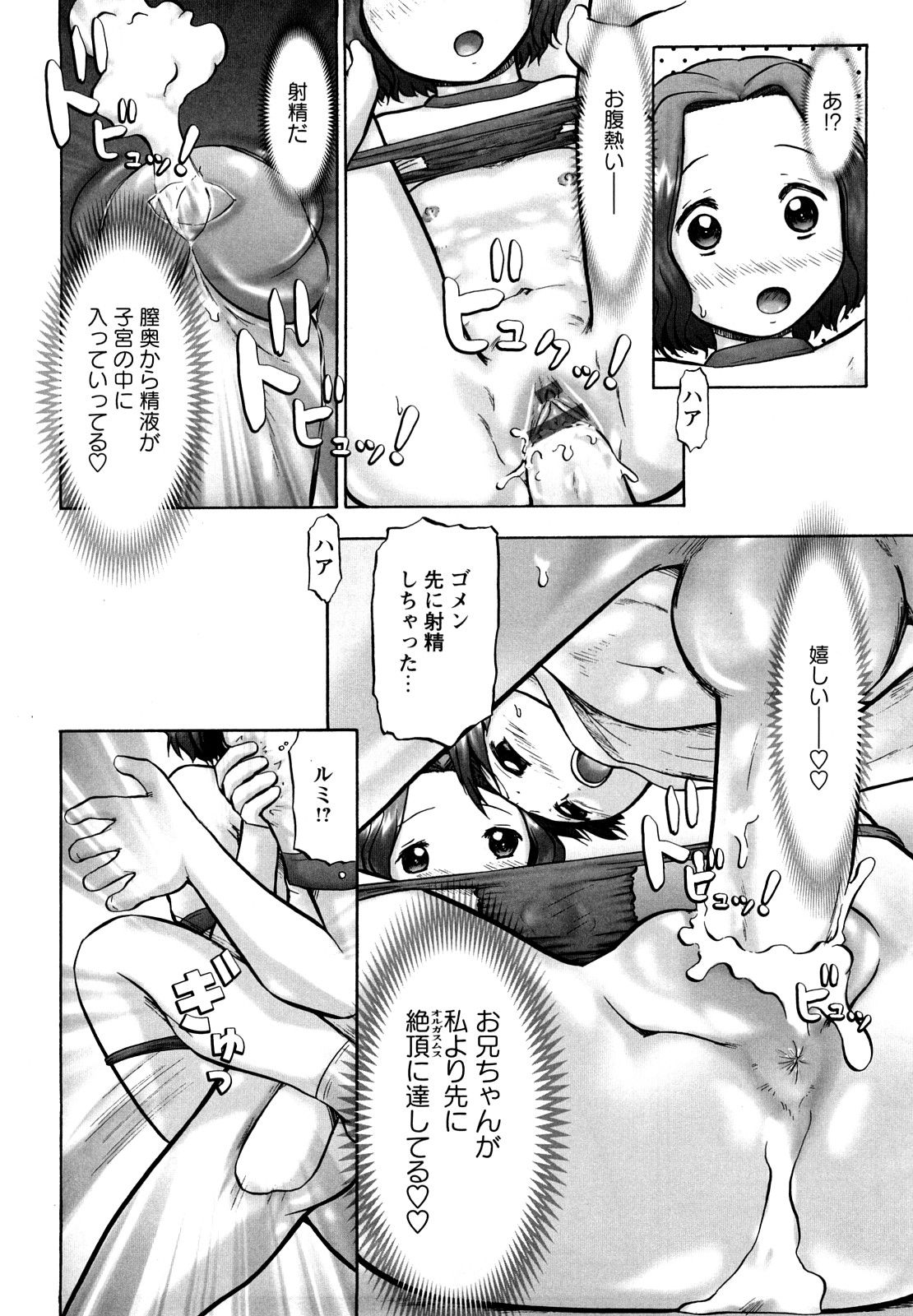 0044