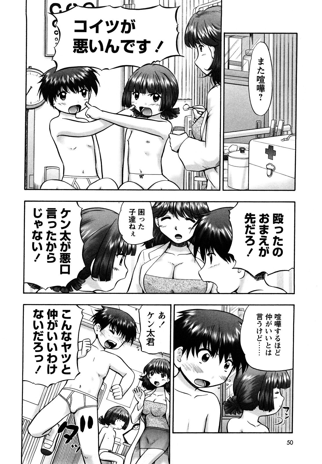 0050