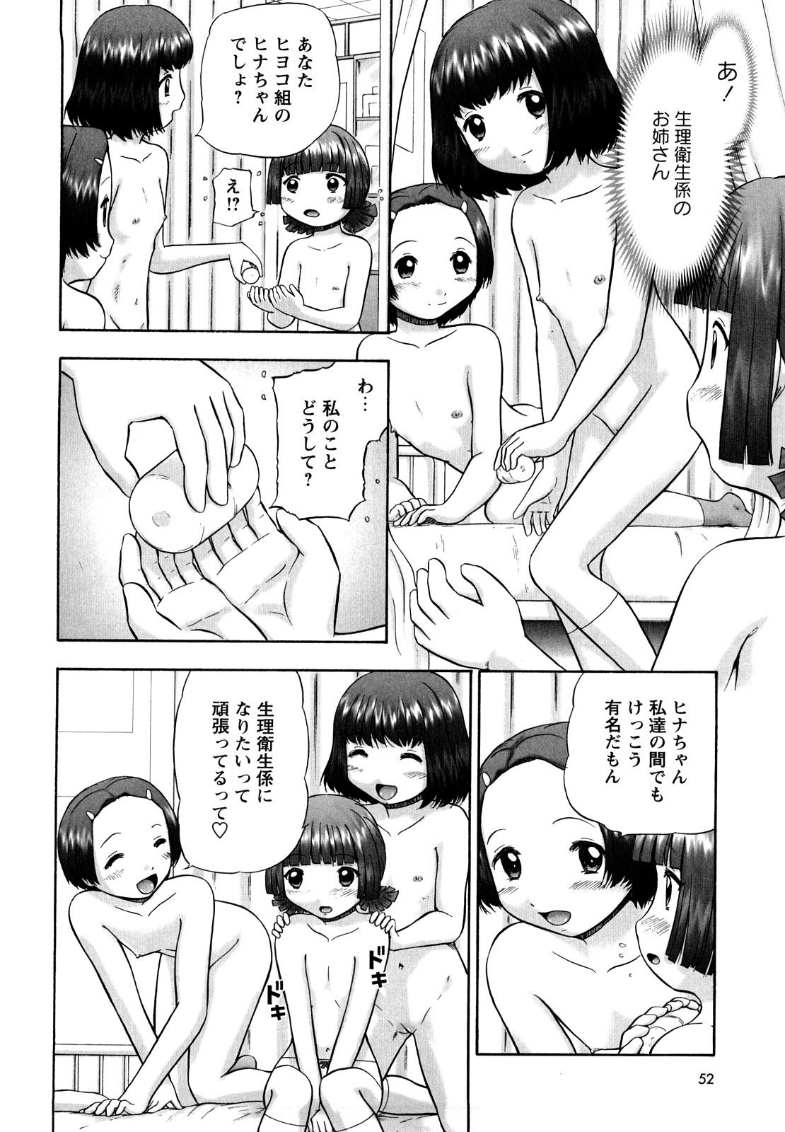 0052